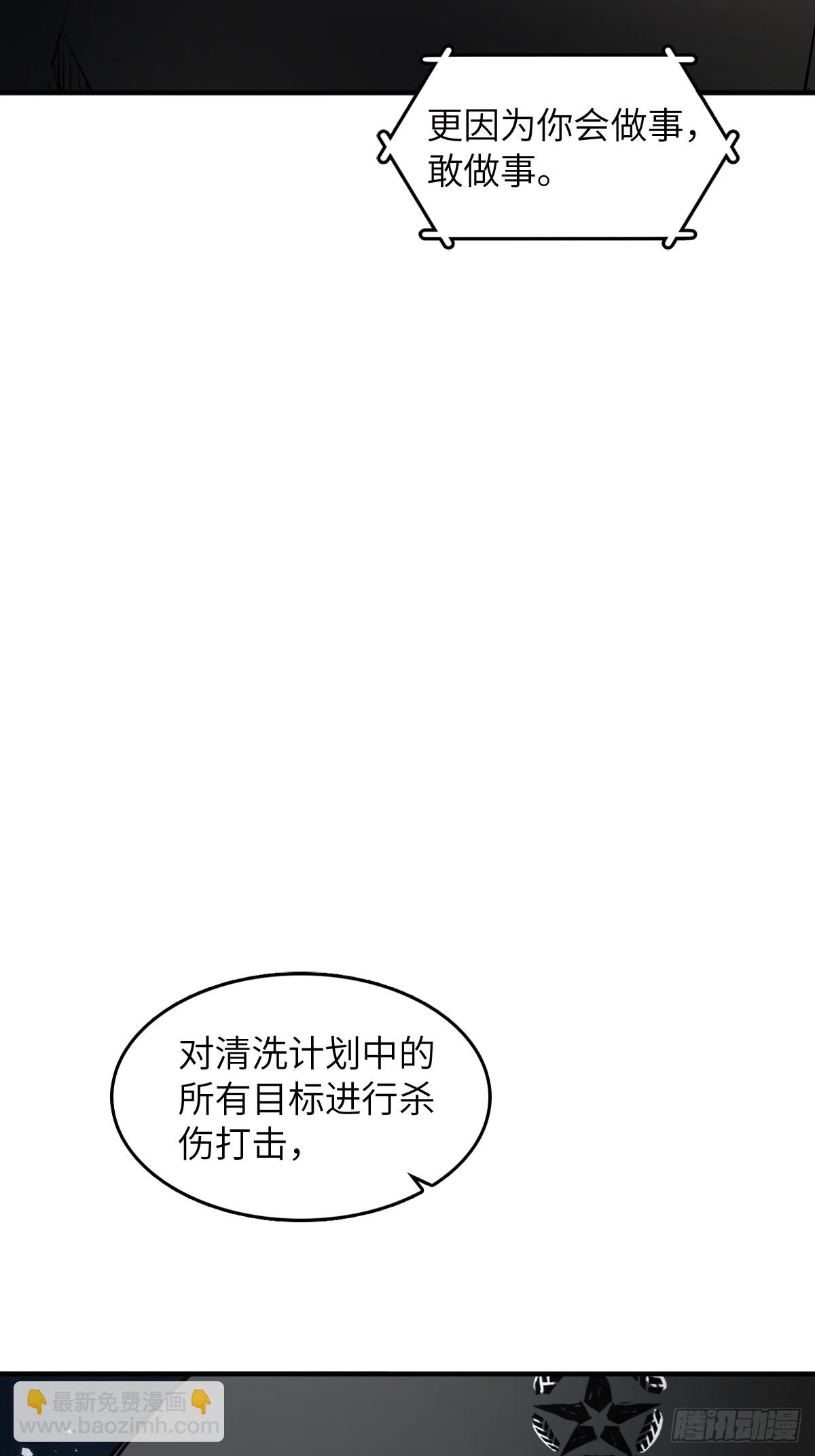 從姑獲鳥開始 - 305 天是藍的(1/2) - 8