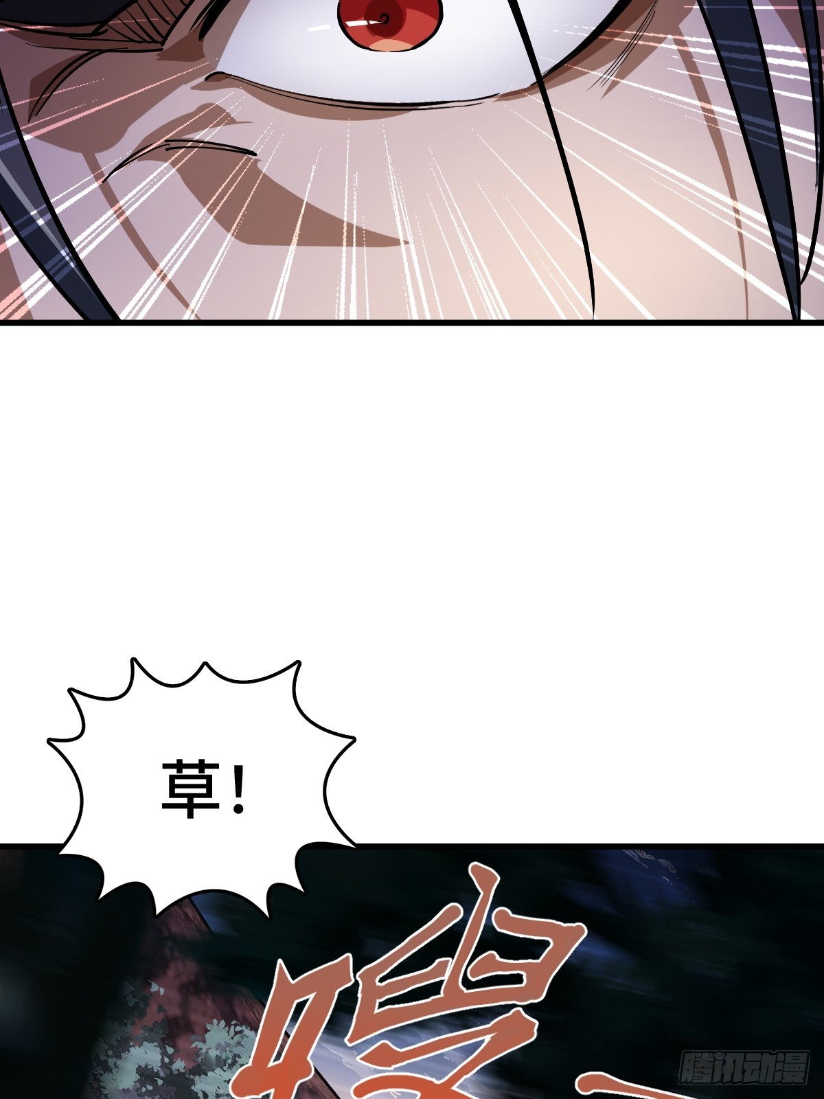 從姑獲鳥開始 - 307 夢是假的(1/2) - 4