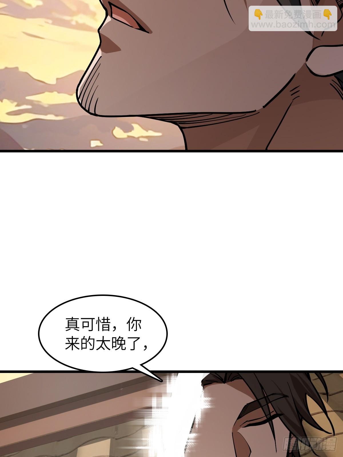 從姑獲鳥開始 - 307 夢是假的(1/2) - 6
