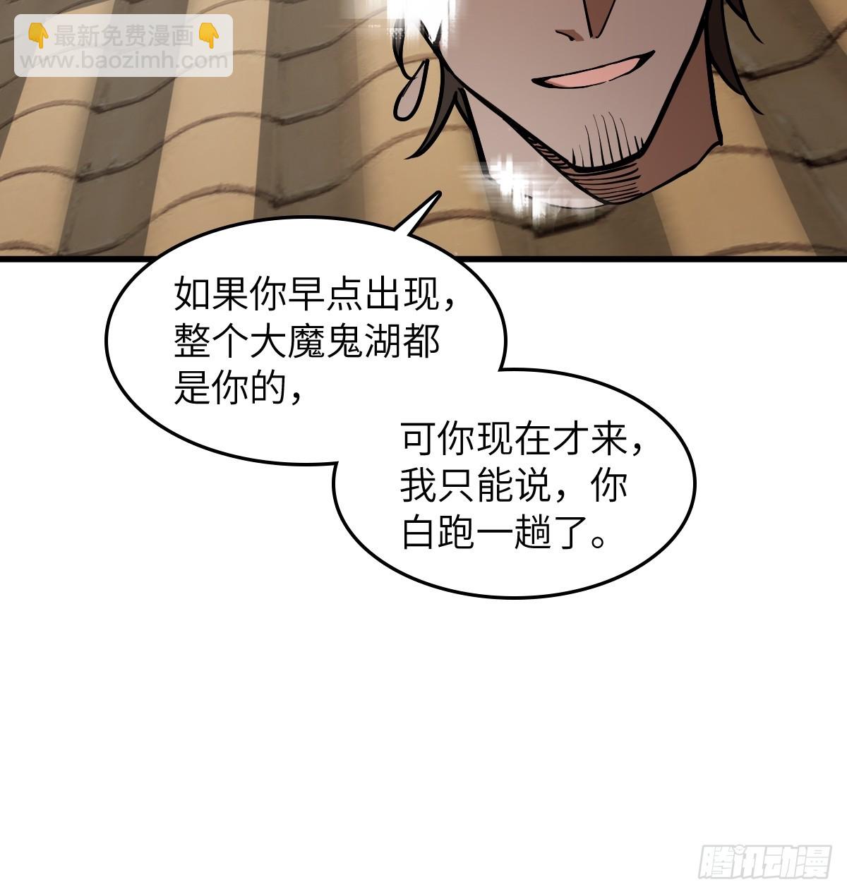從姑獲鳥開始 - 307 夢是假的(1/2) - 7