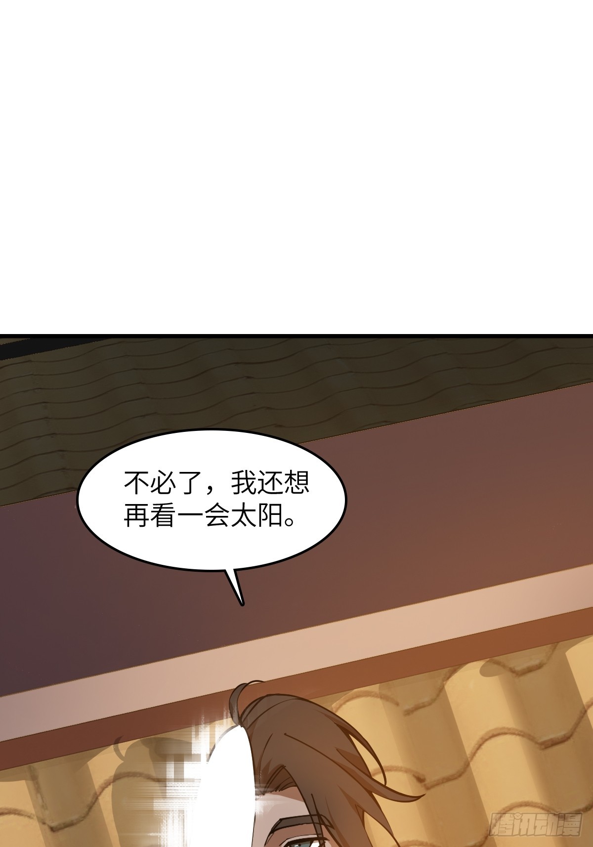 從姑獲鳥開始 - 307 夢是假的(1/2) - 5
