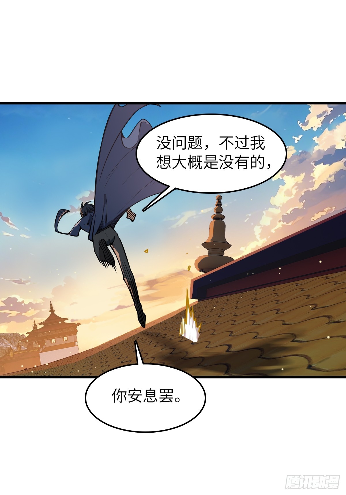 從姑獲鳥開始 - 307 夢是假的(1/2) - 7
