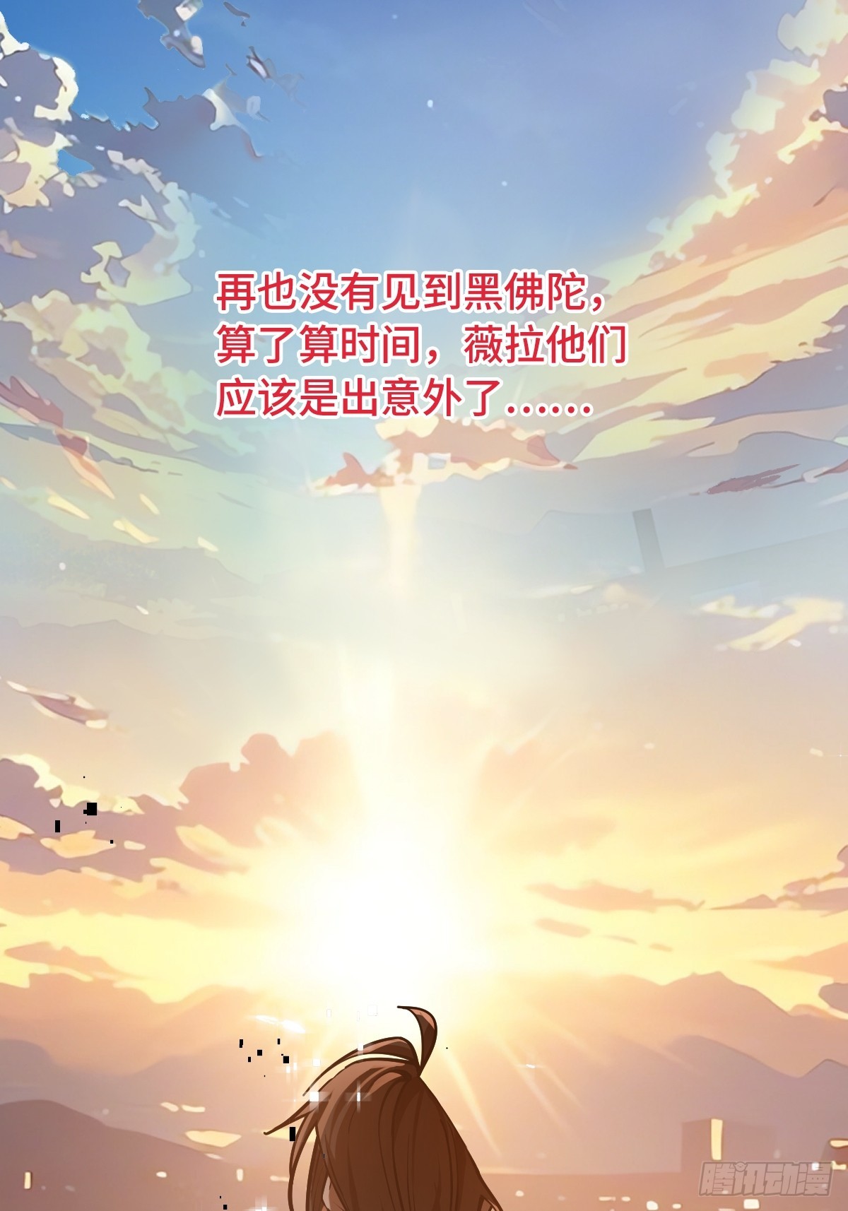 從姑獲鳥開始 - 307 夢是假的(1/2) - 2