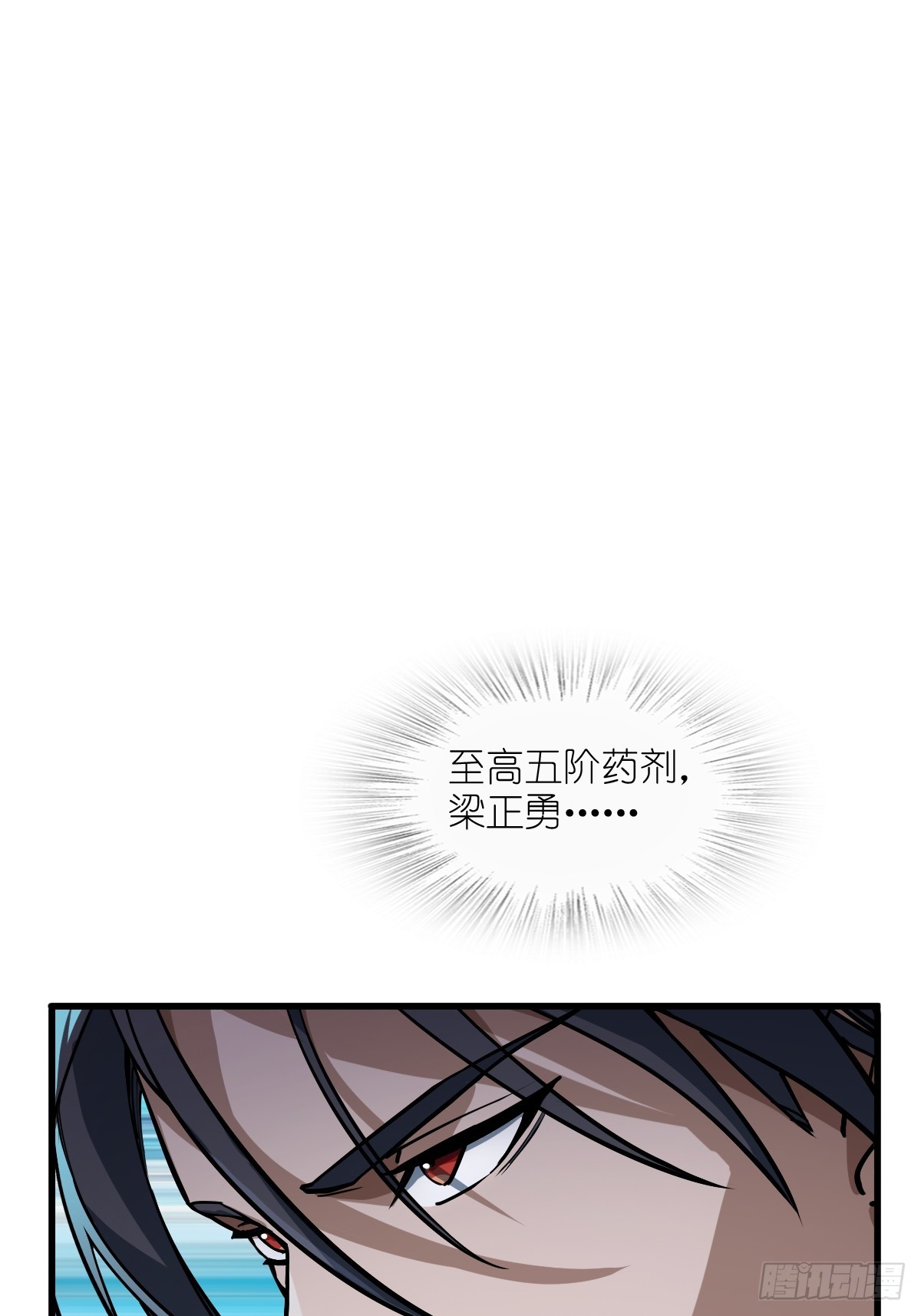 從姑獲鳥開始 - 307 夢是假的(1/2) - 4