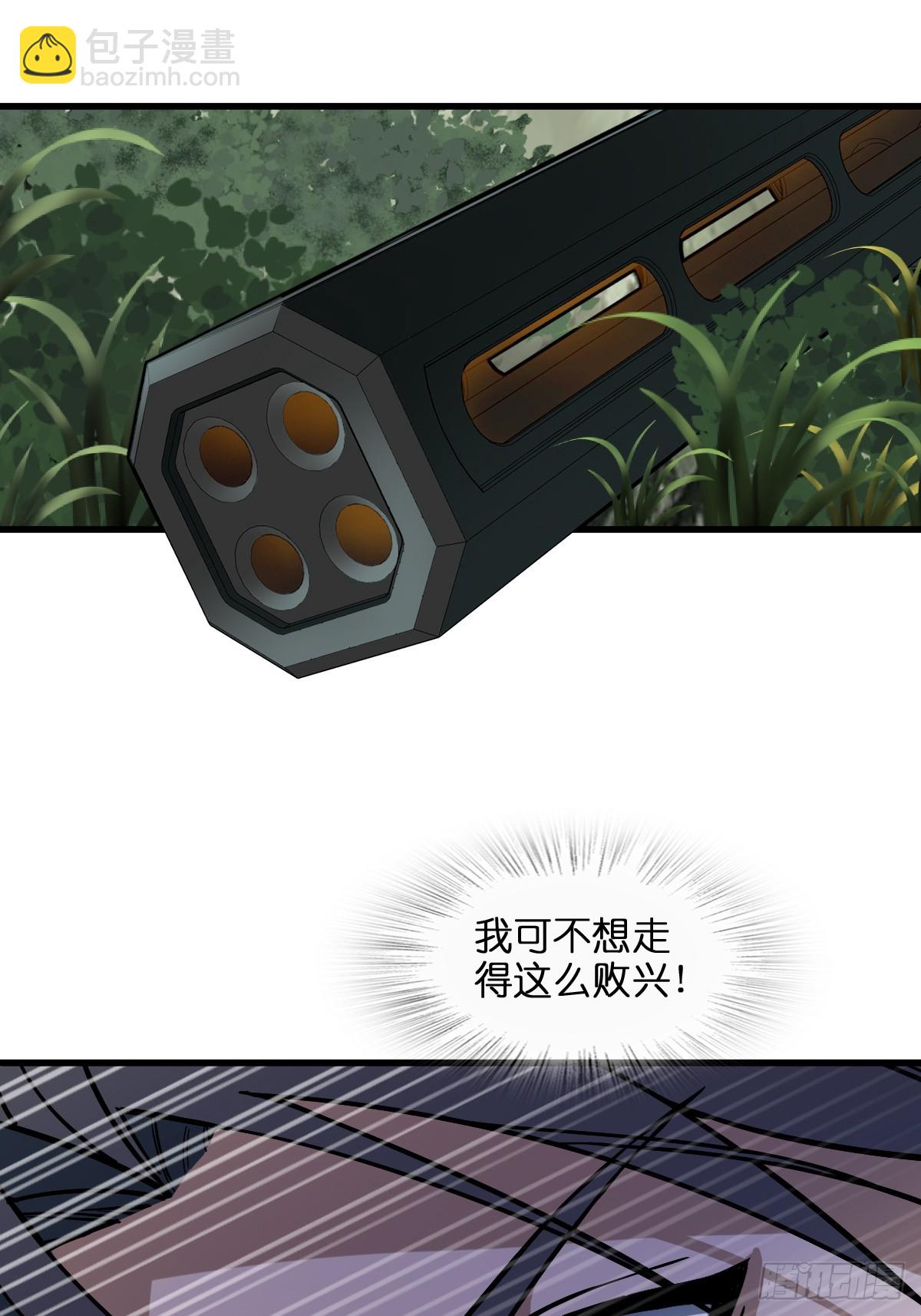 從姑獲鳥開始 - 307 夢是假的(1/2) - 6