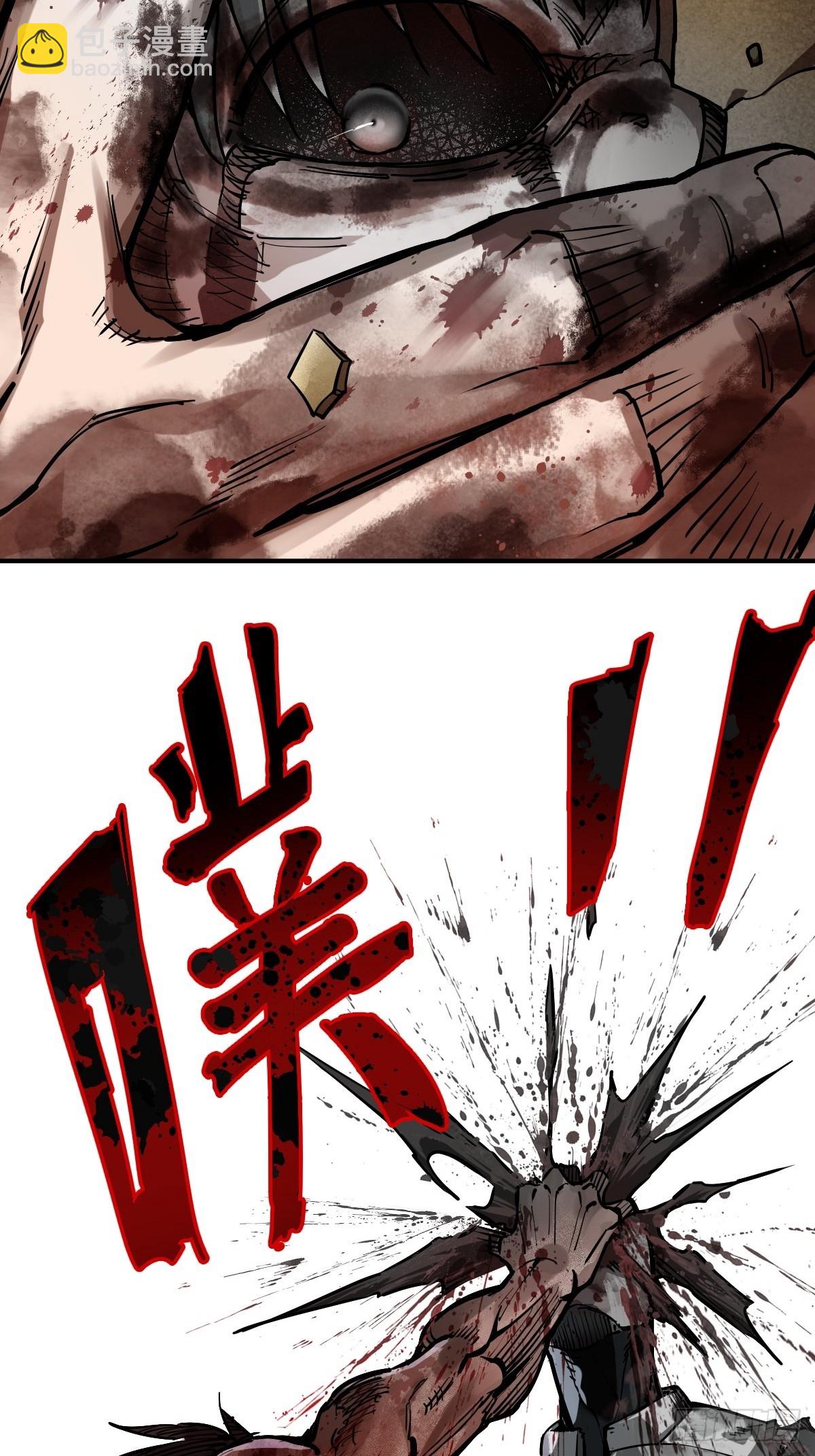 309 死无报应(1/2)-第314话