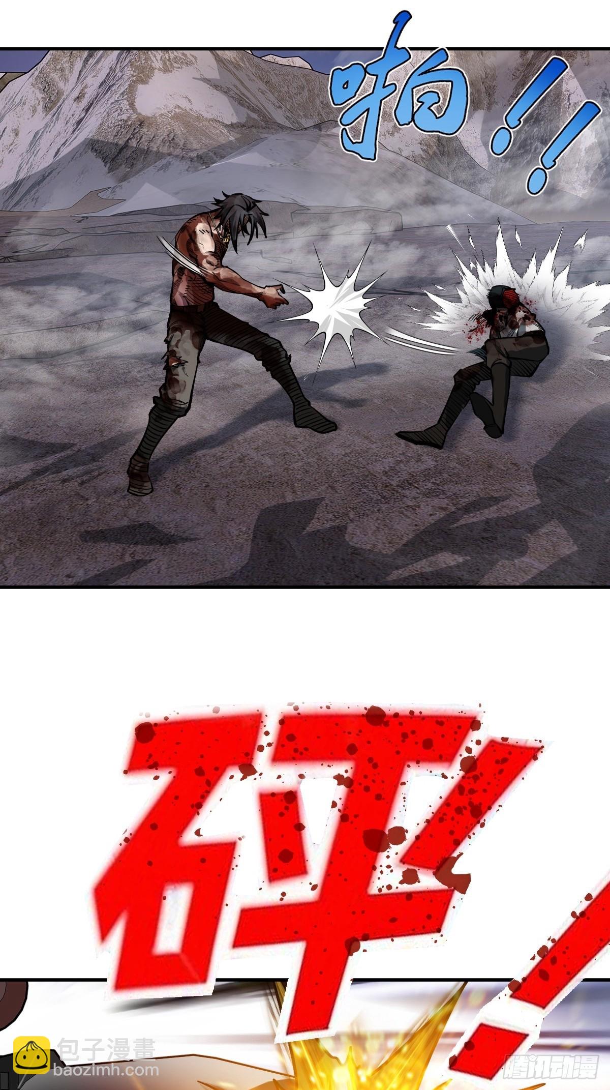 309 死无报应(1/2)-第314话