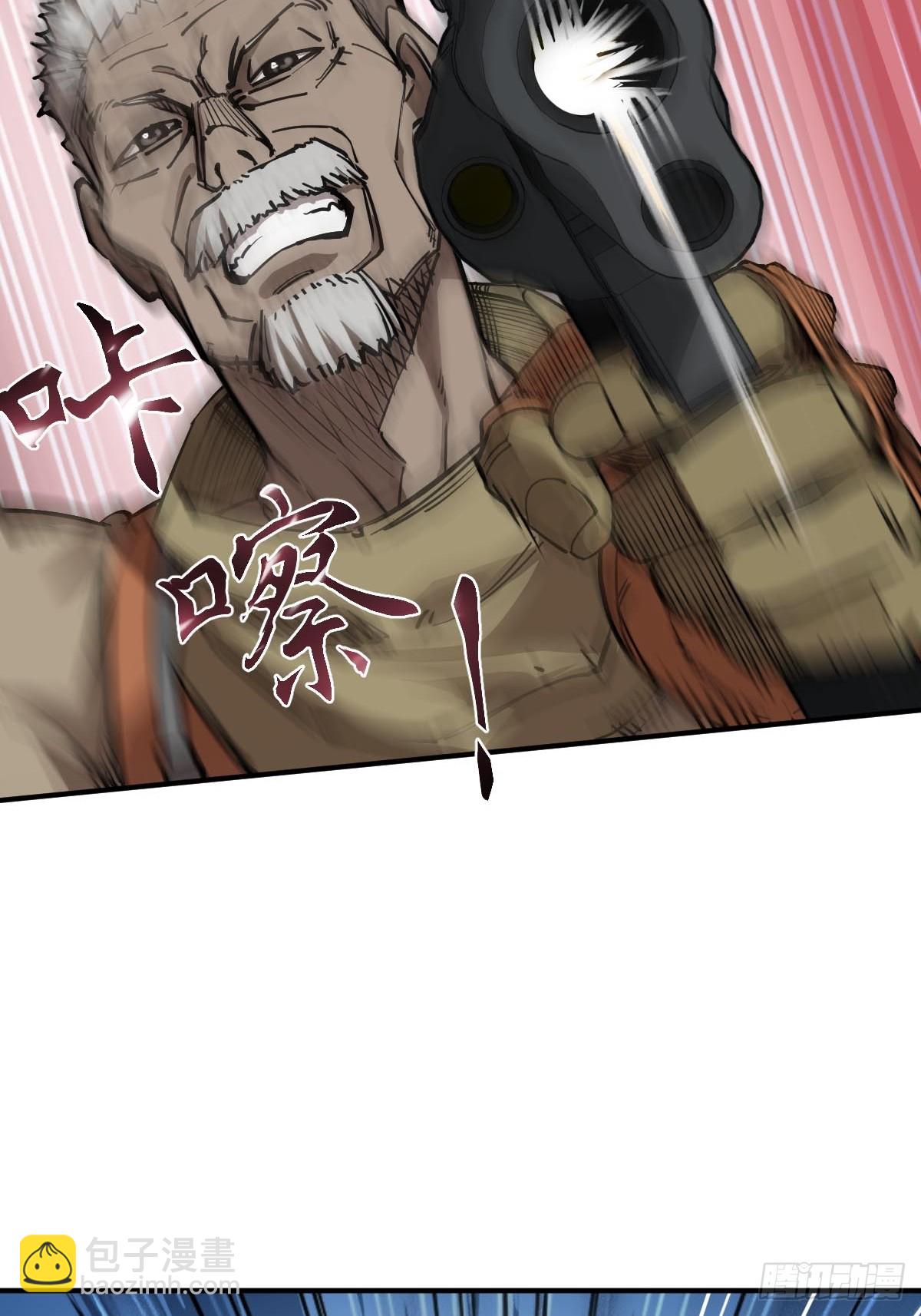 309 死无报应(1/2)-第314话