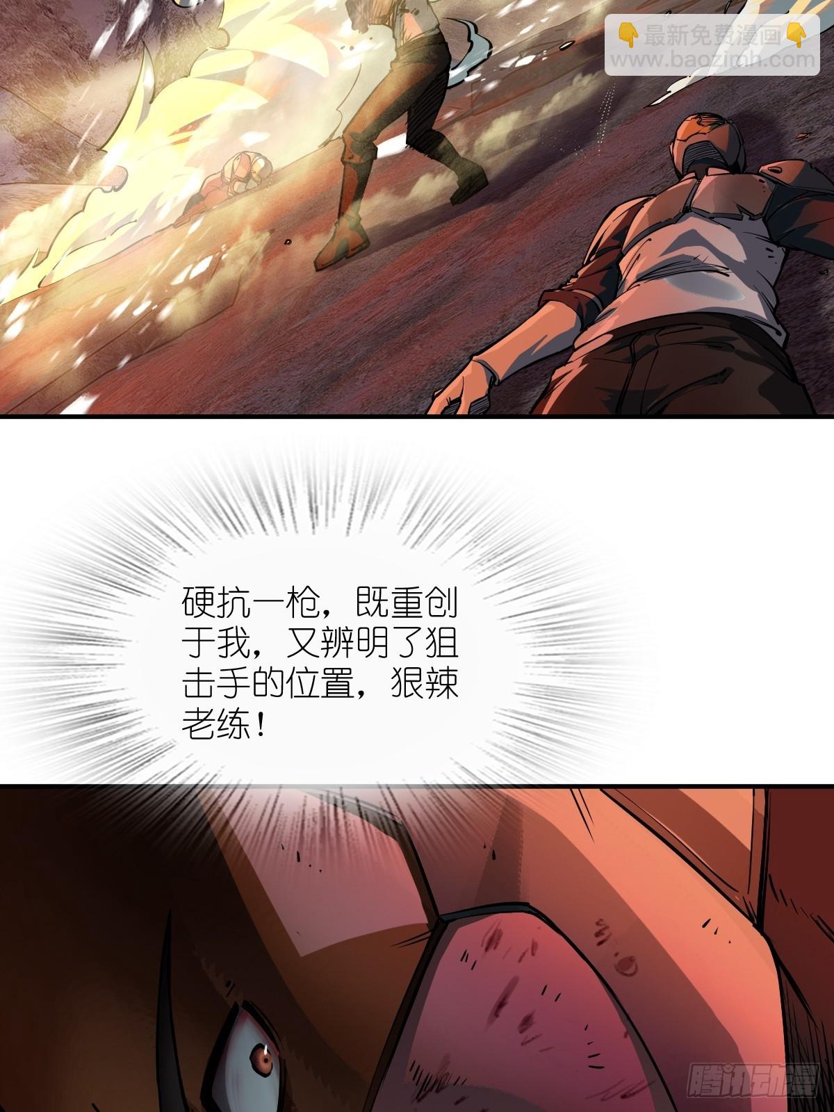 309 死无报应(1/2)-第314话