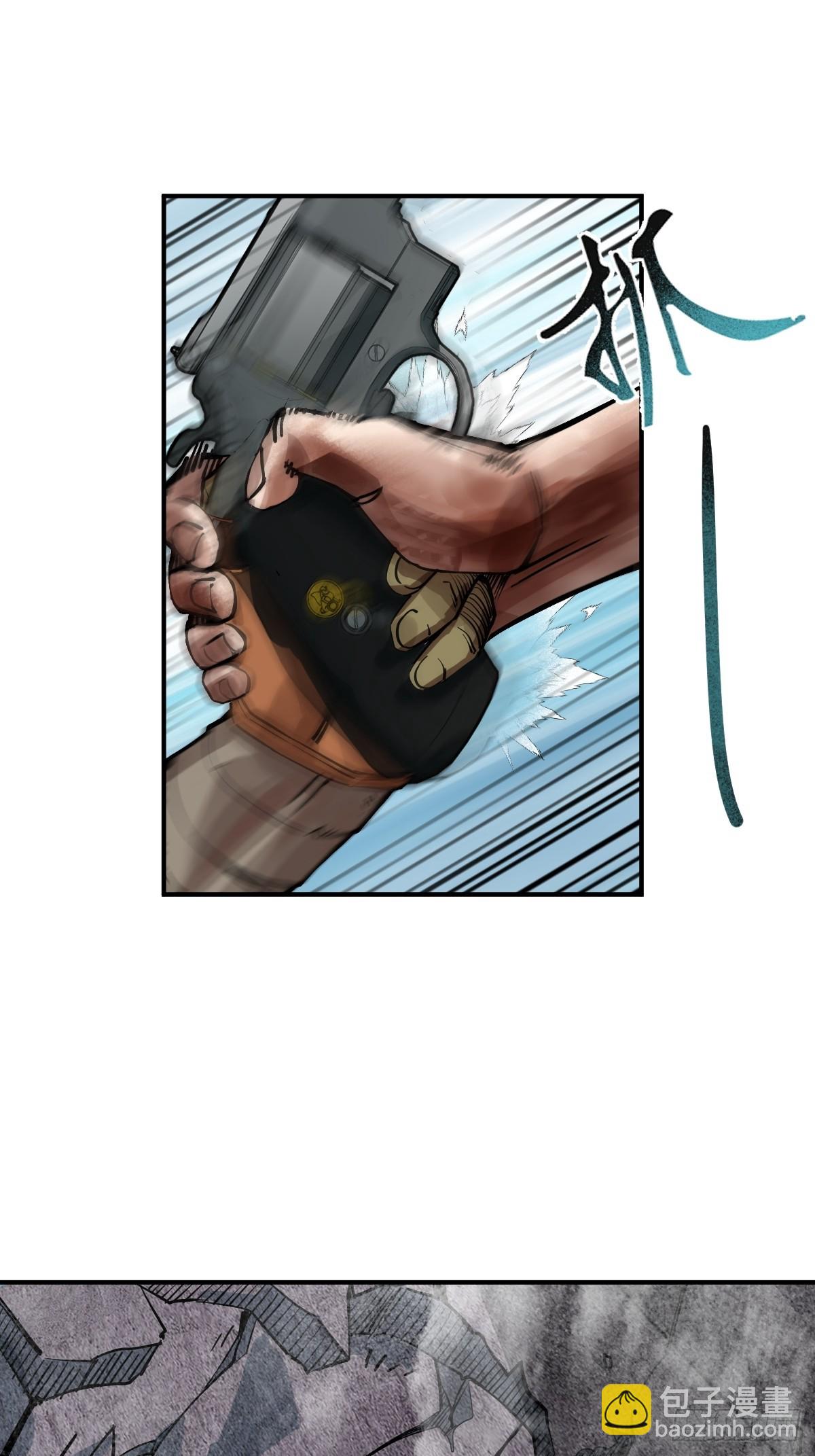 309 死无报应(1/2)-第314话