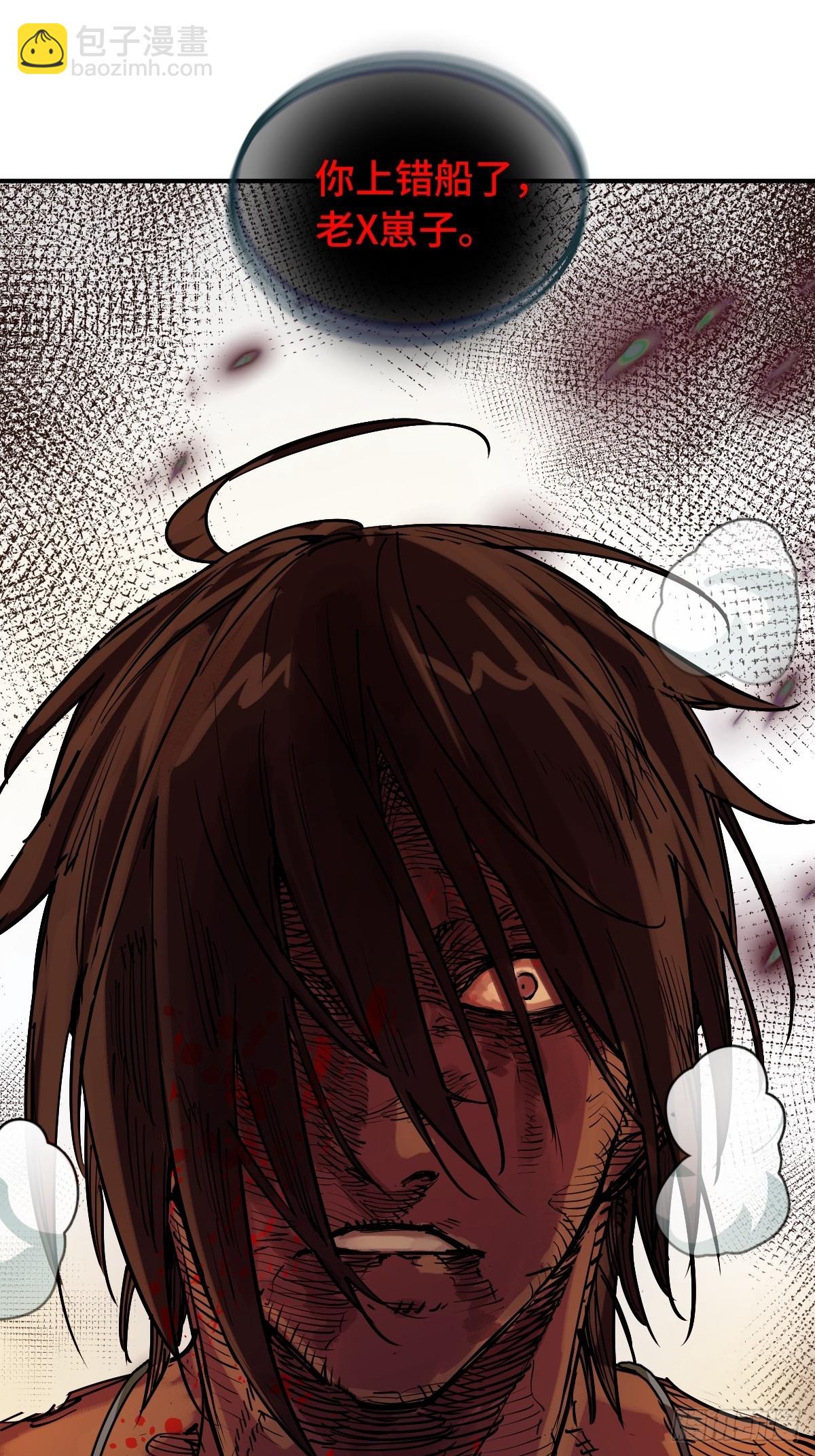 309 死无报应(1/2)-第314话