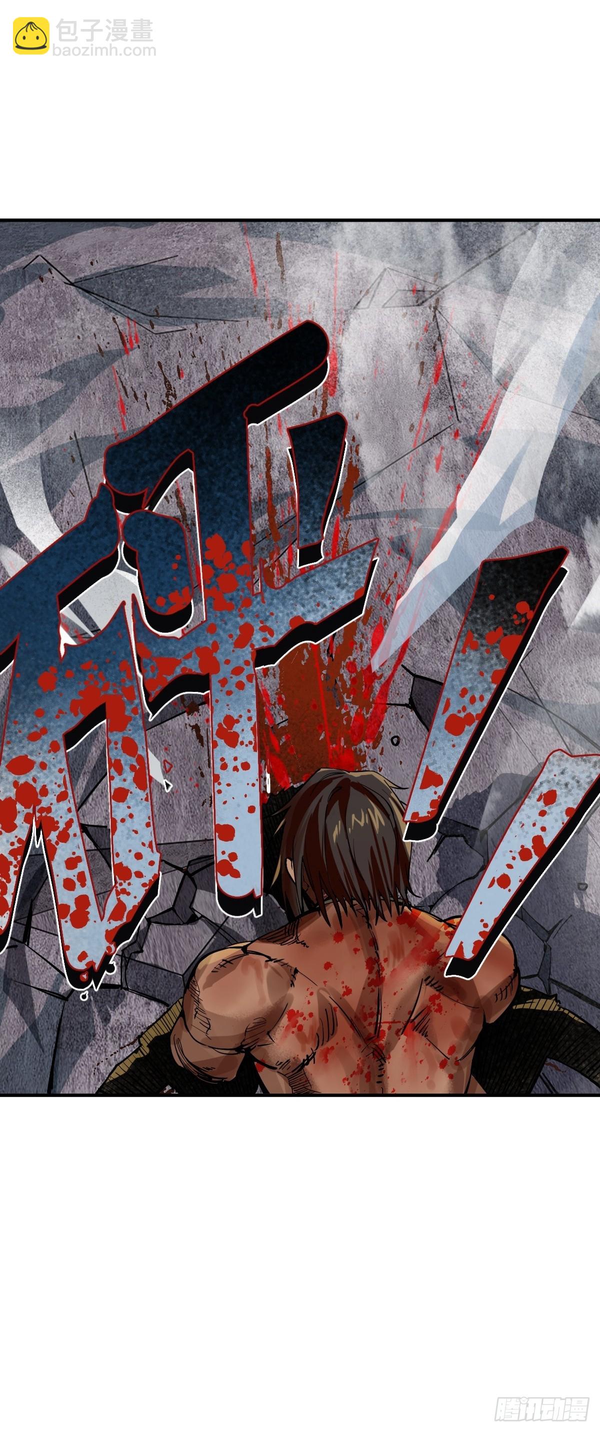 309 死无报应(1/2)-第314话