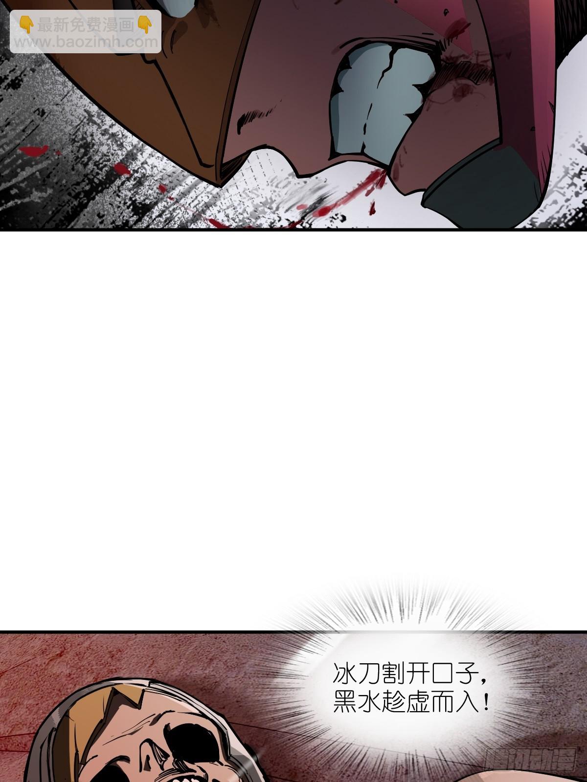 309 死无报应(1/2)-第314话