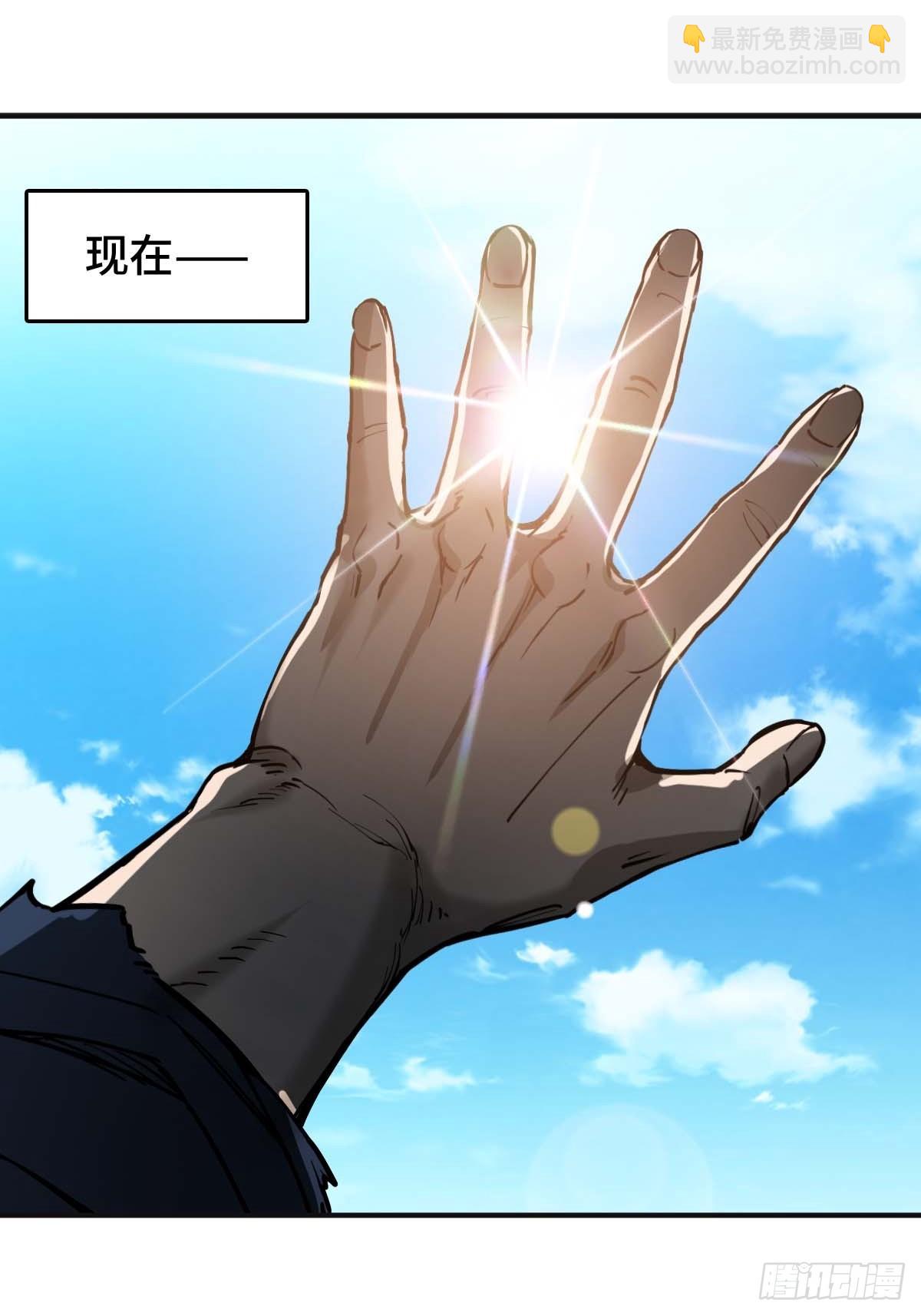 311 李阎的，回答（一）-第316话