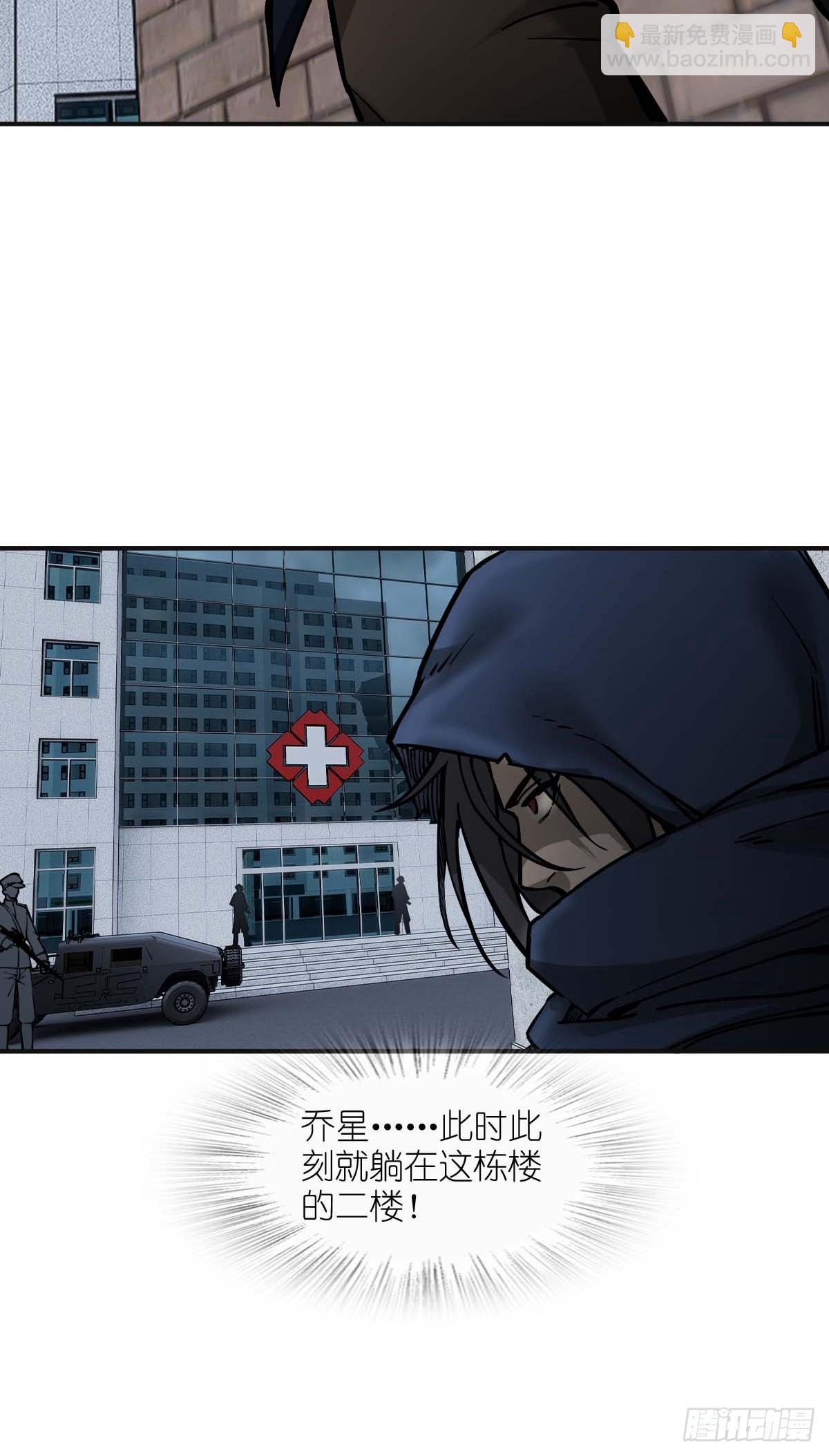 311 李阎的，回答（一）-第316话