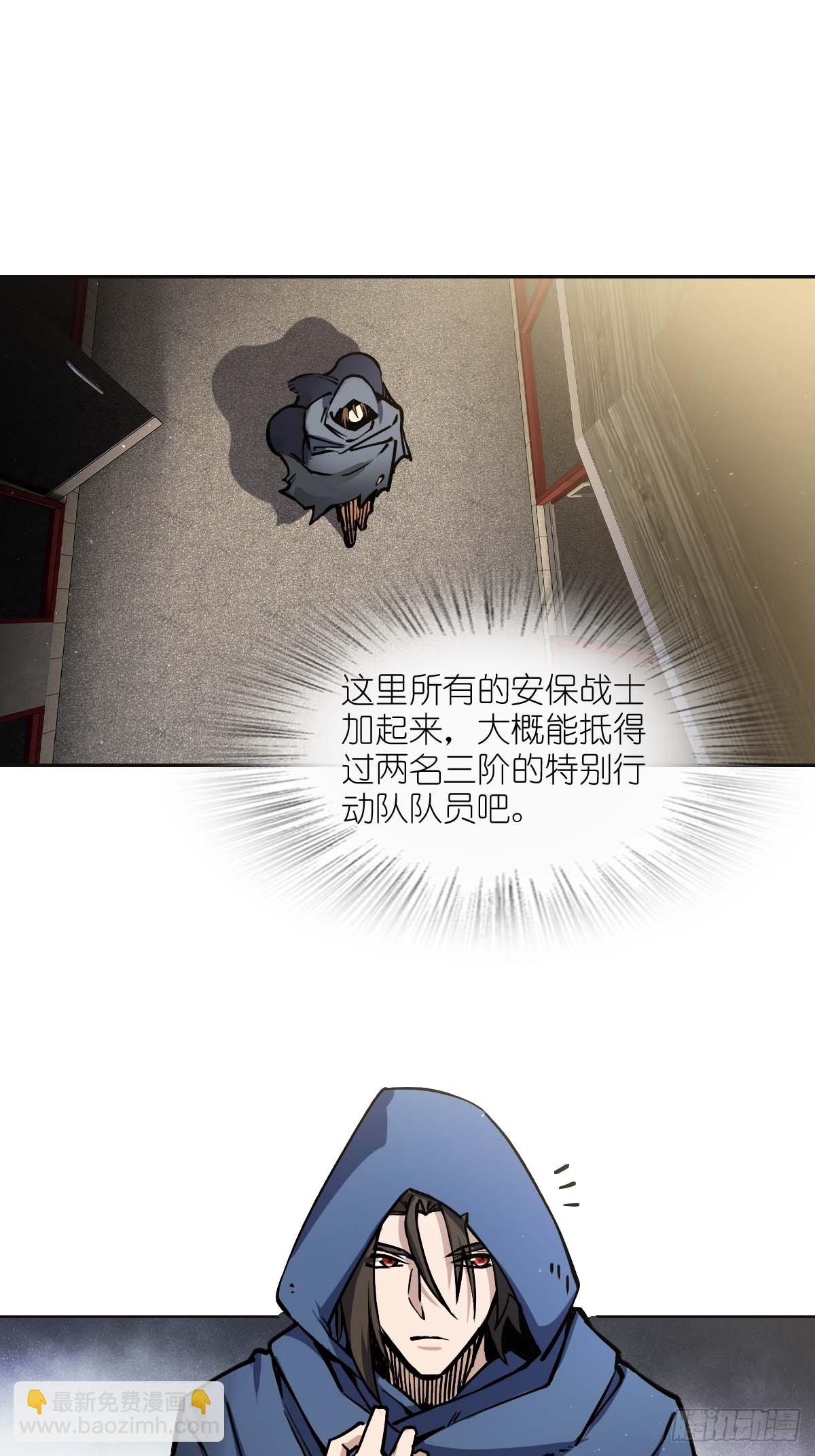 311 李阎的，回答（一）-第316话