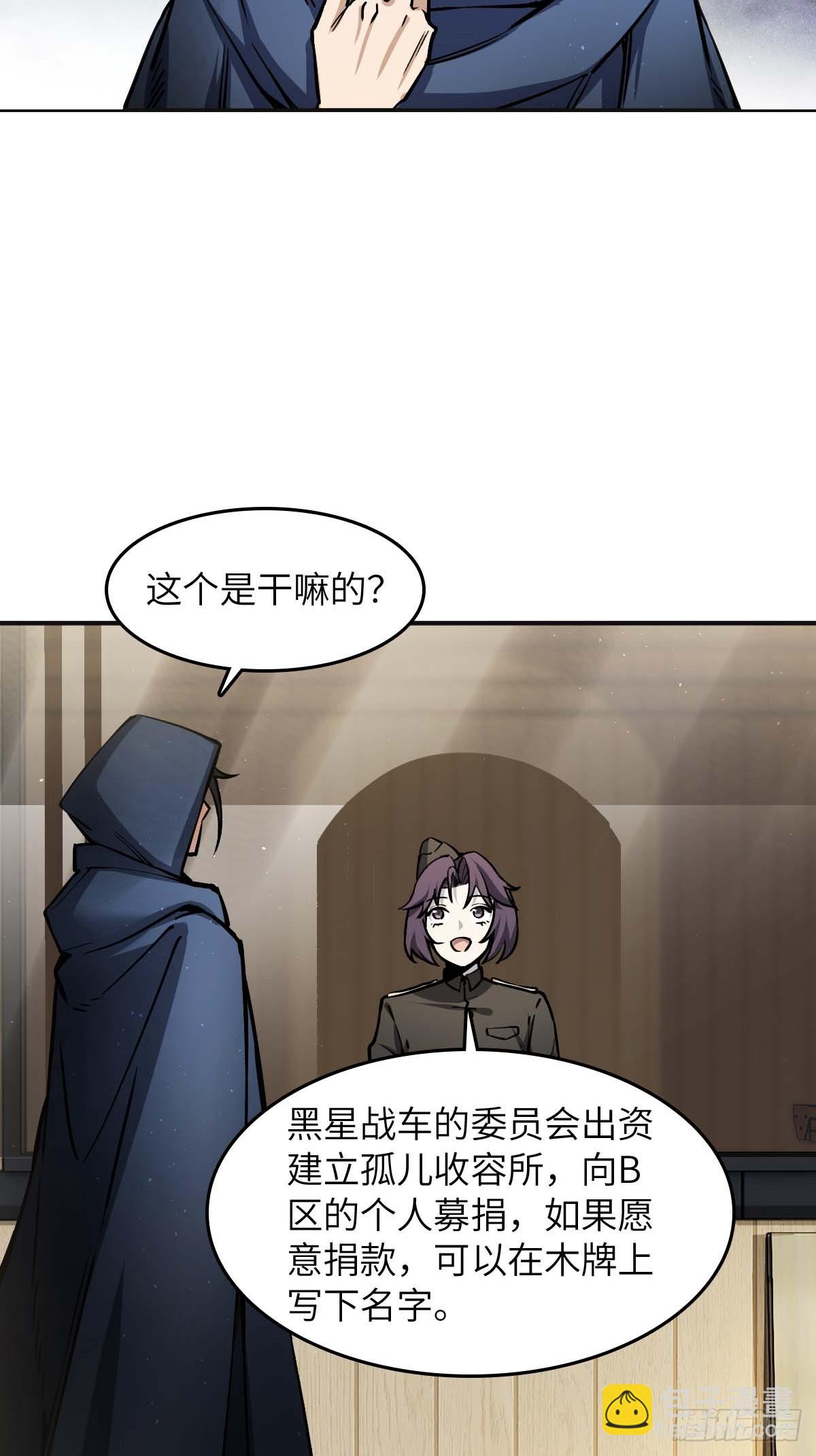 311 李阎的，回答（一）-第316话