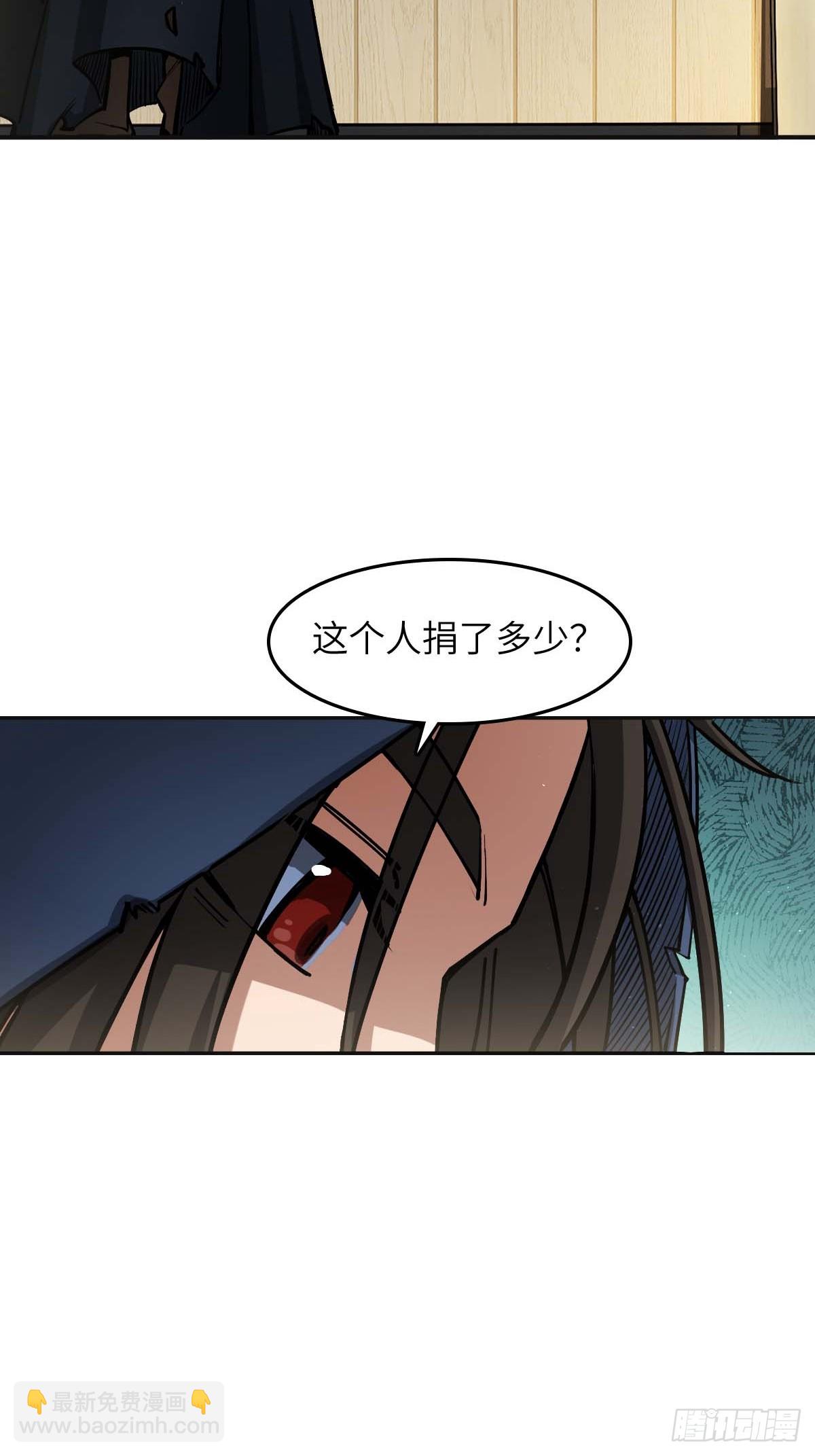 311 李阎的，回答（一）-第316话