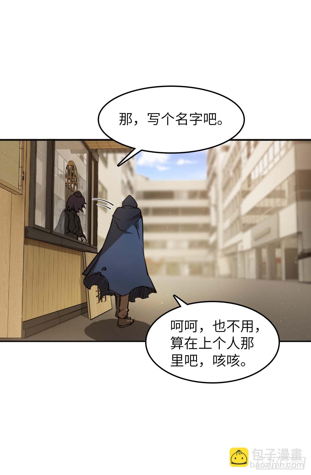 311 李阎的，回答（一）-第316话