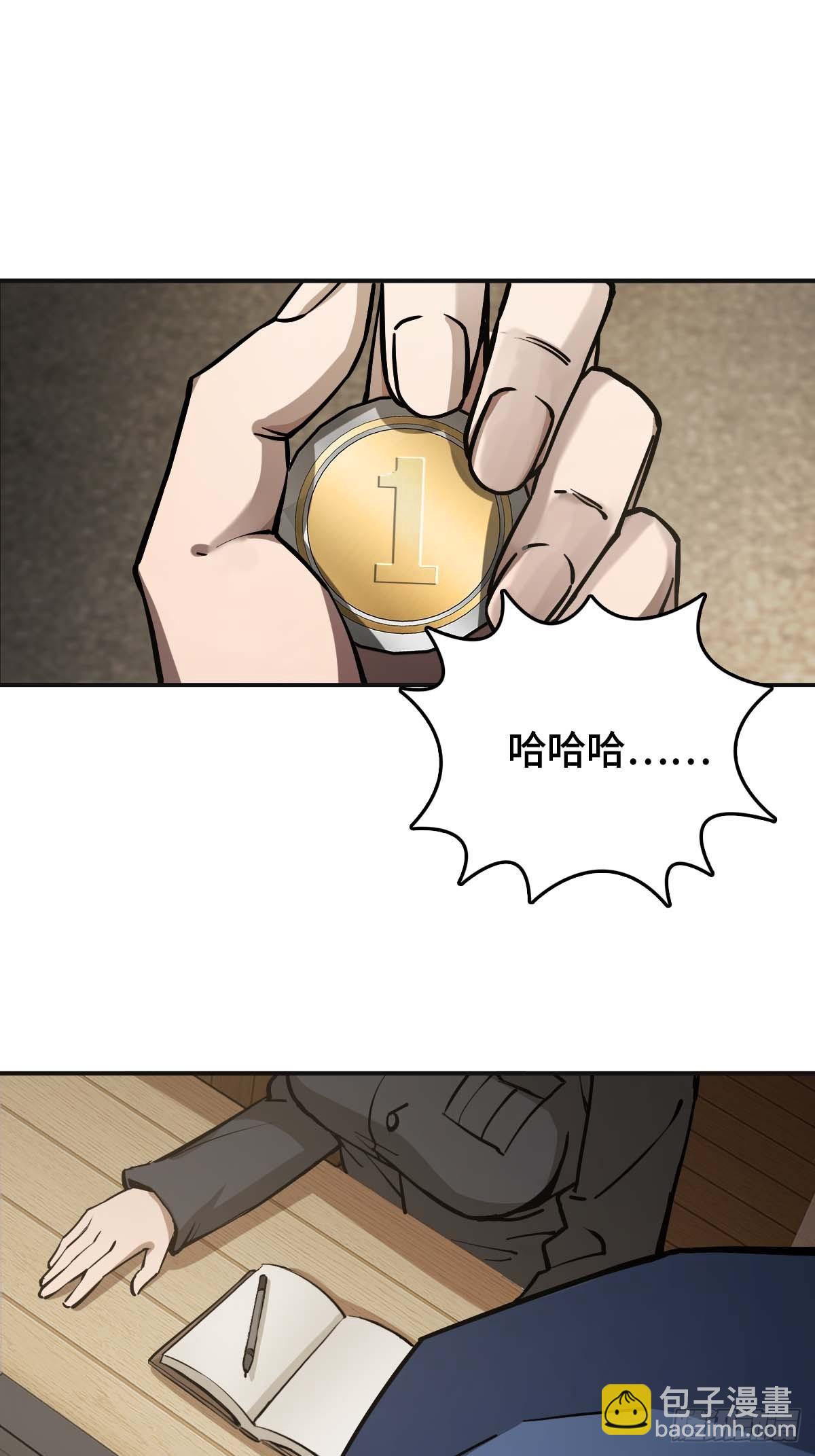 311 李阎的，回答（一）-第316话