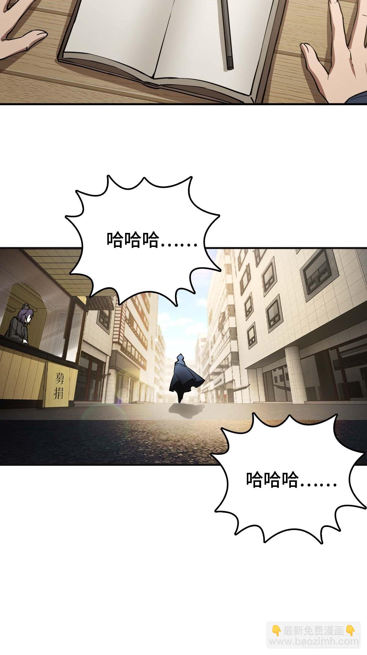 311 李阎的，回答（一）-第316话