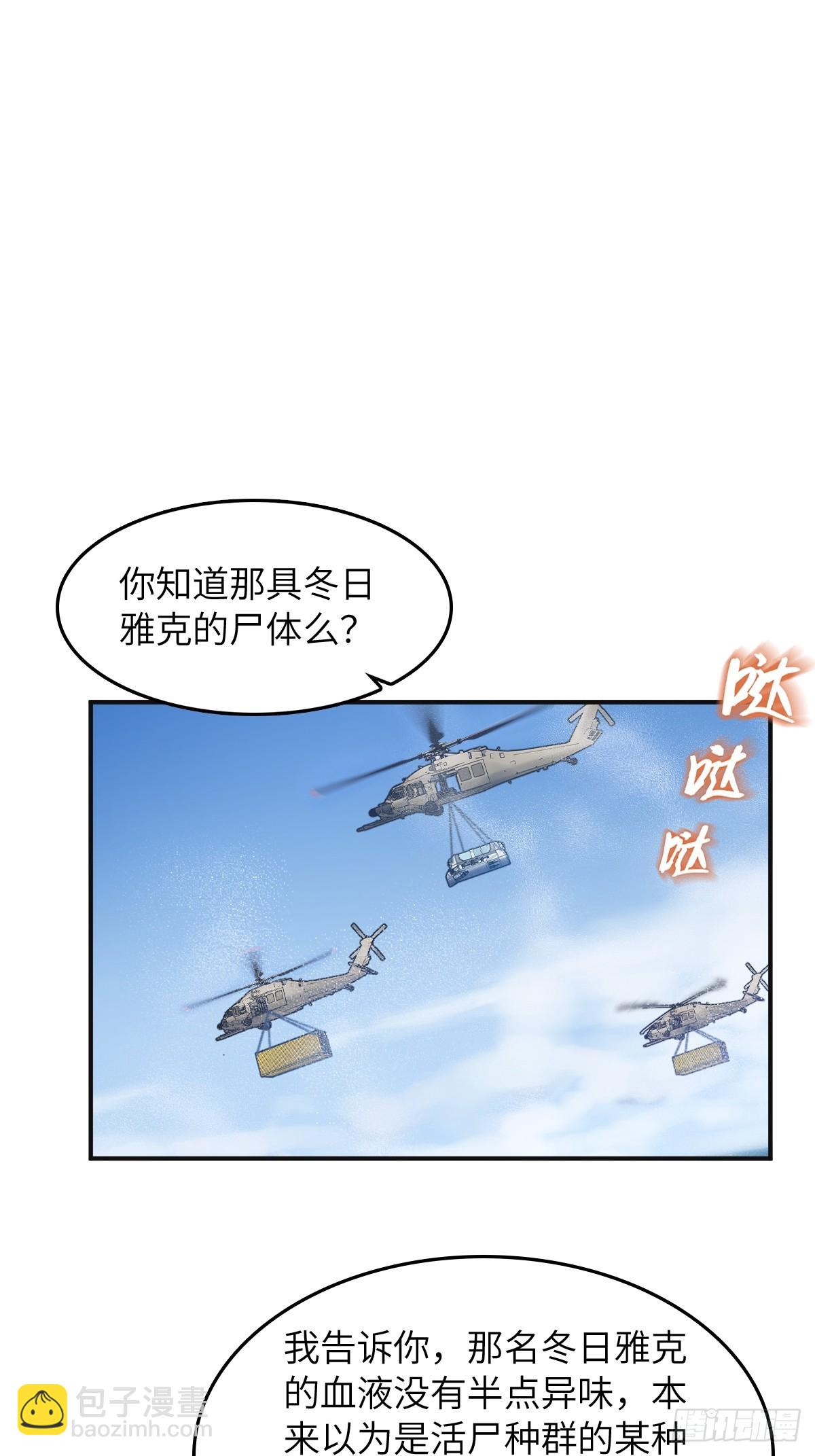 311 李阎的，回答（一）-第316话