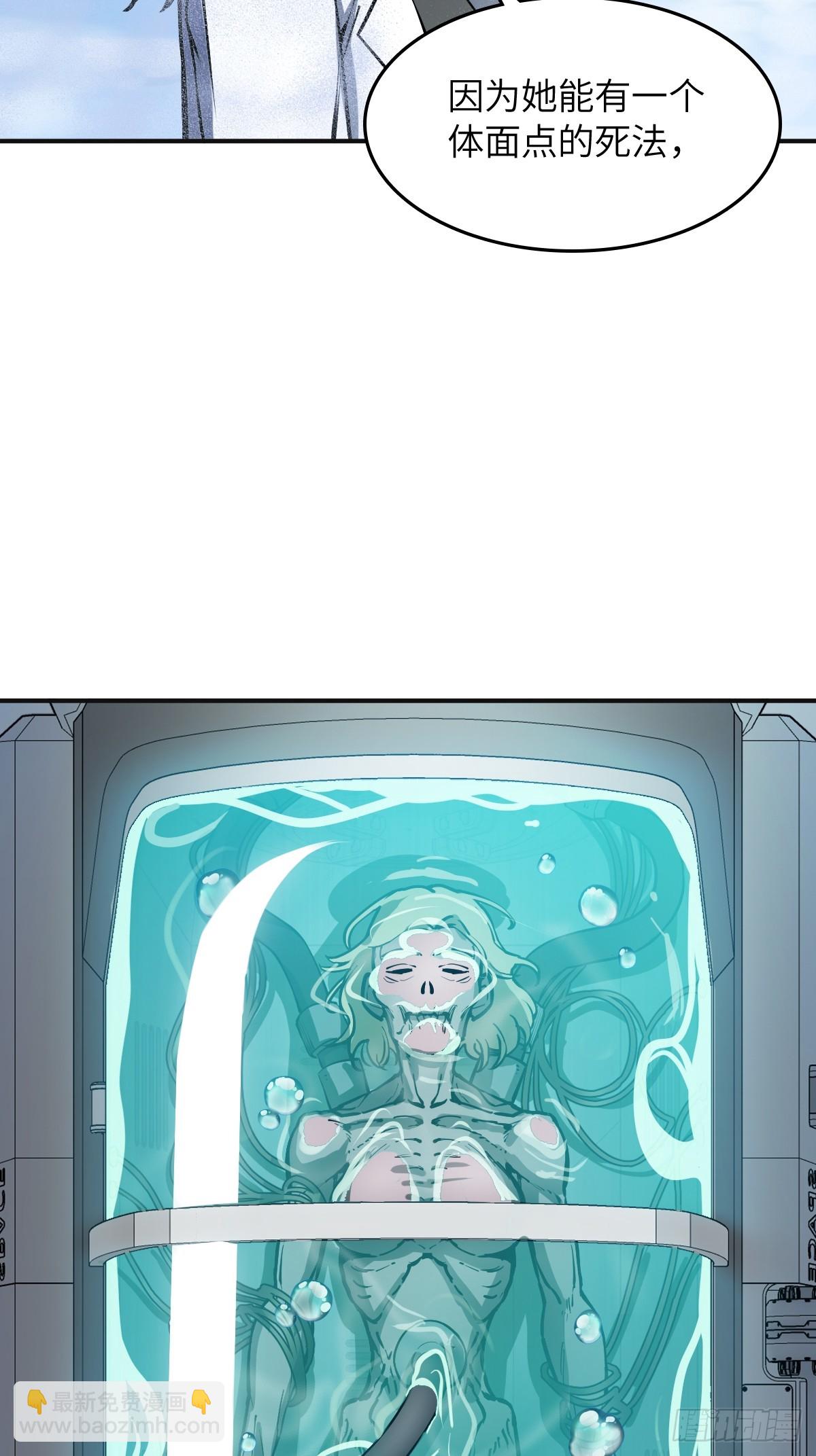 311 李阎的，回答（一）-第316话