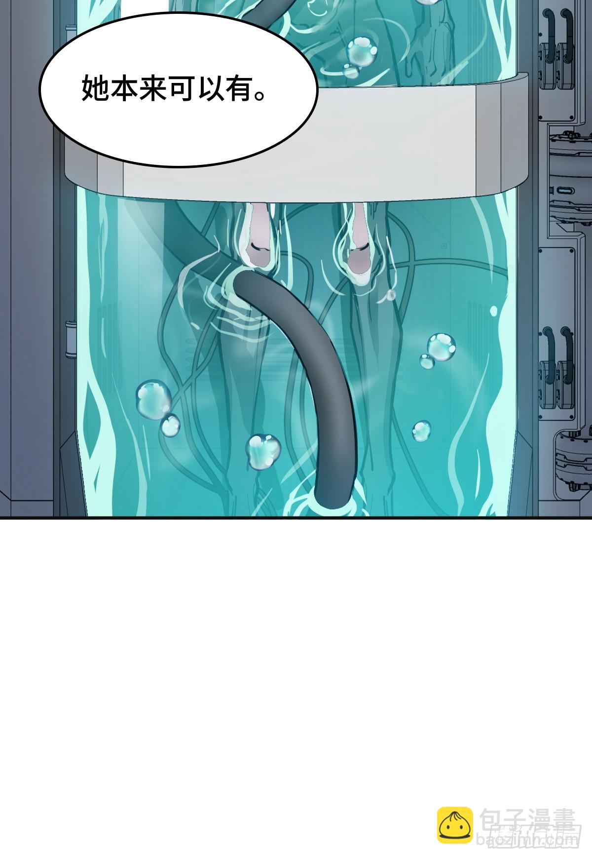 311 李阎的，回答（一）-第316话