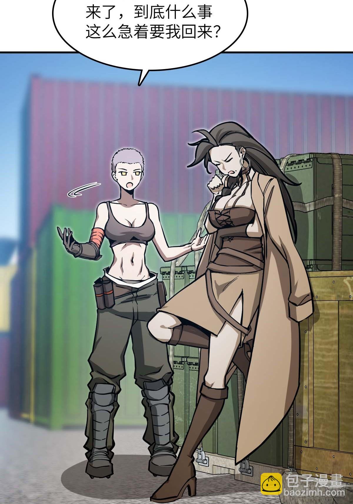 311 李阎的，回答（一）-第316话