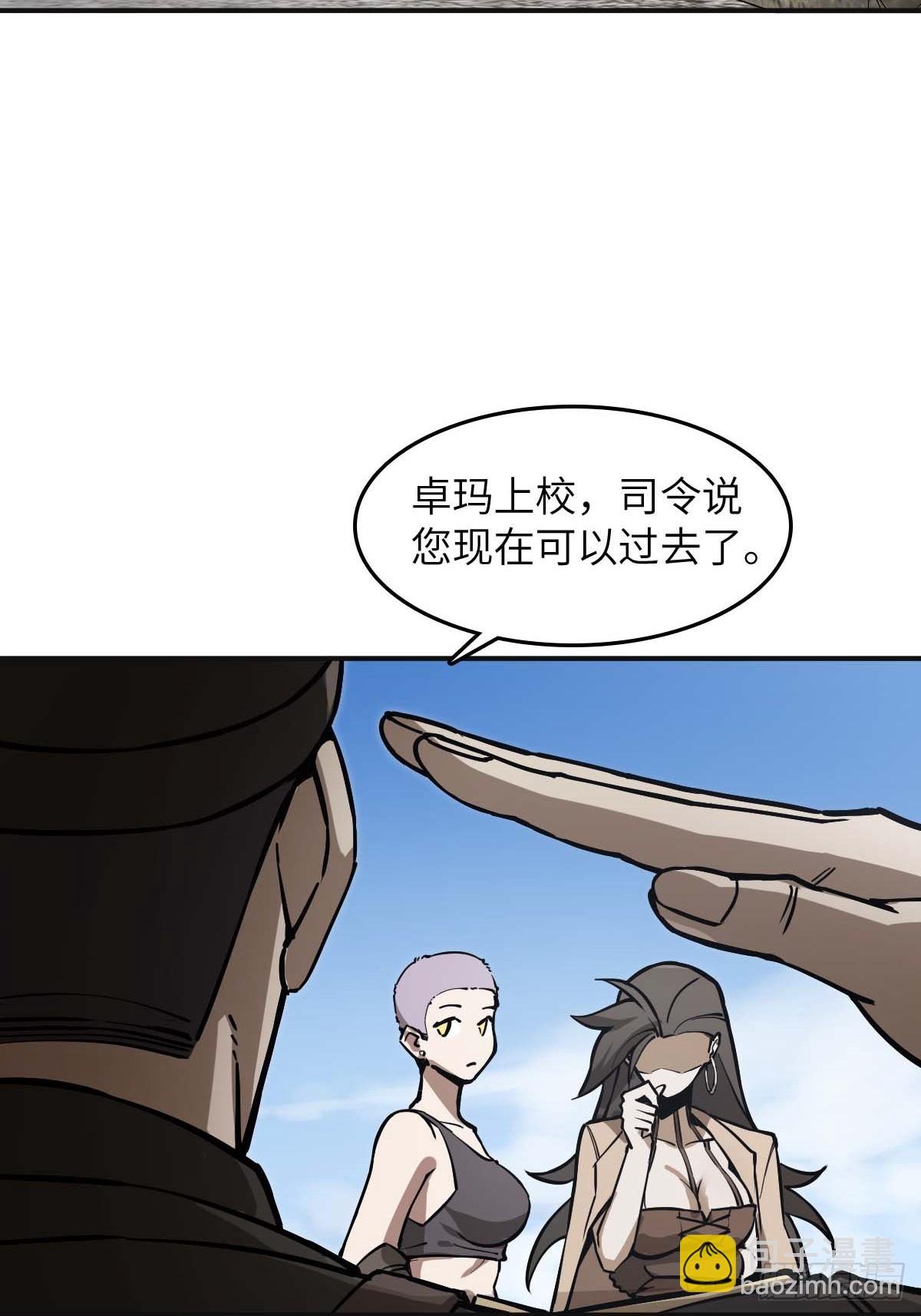 311 李阎的，回答（一）-第316话