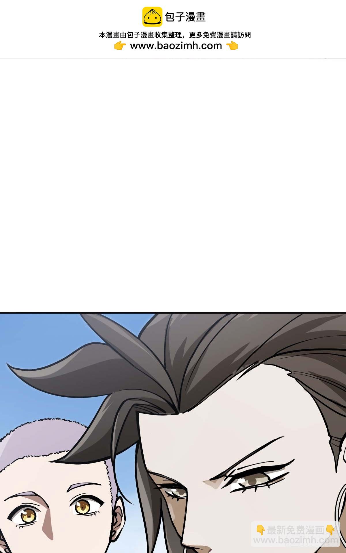 311 李阎的，回答（一）-第316话