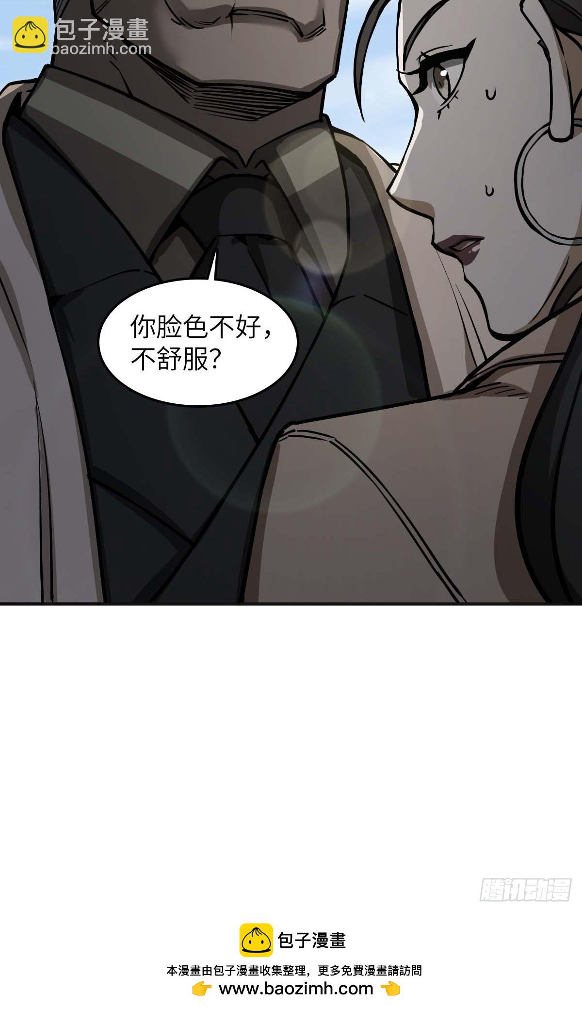 311 李阎的，回答（一）-第316话