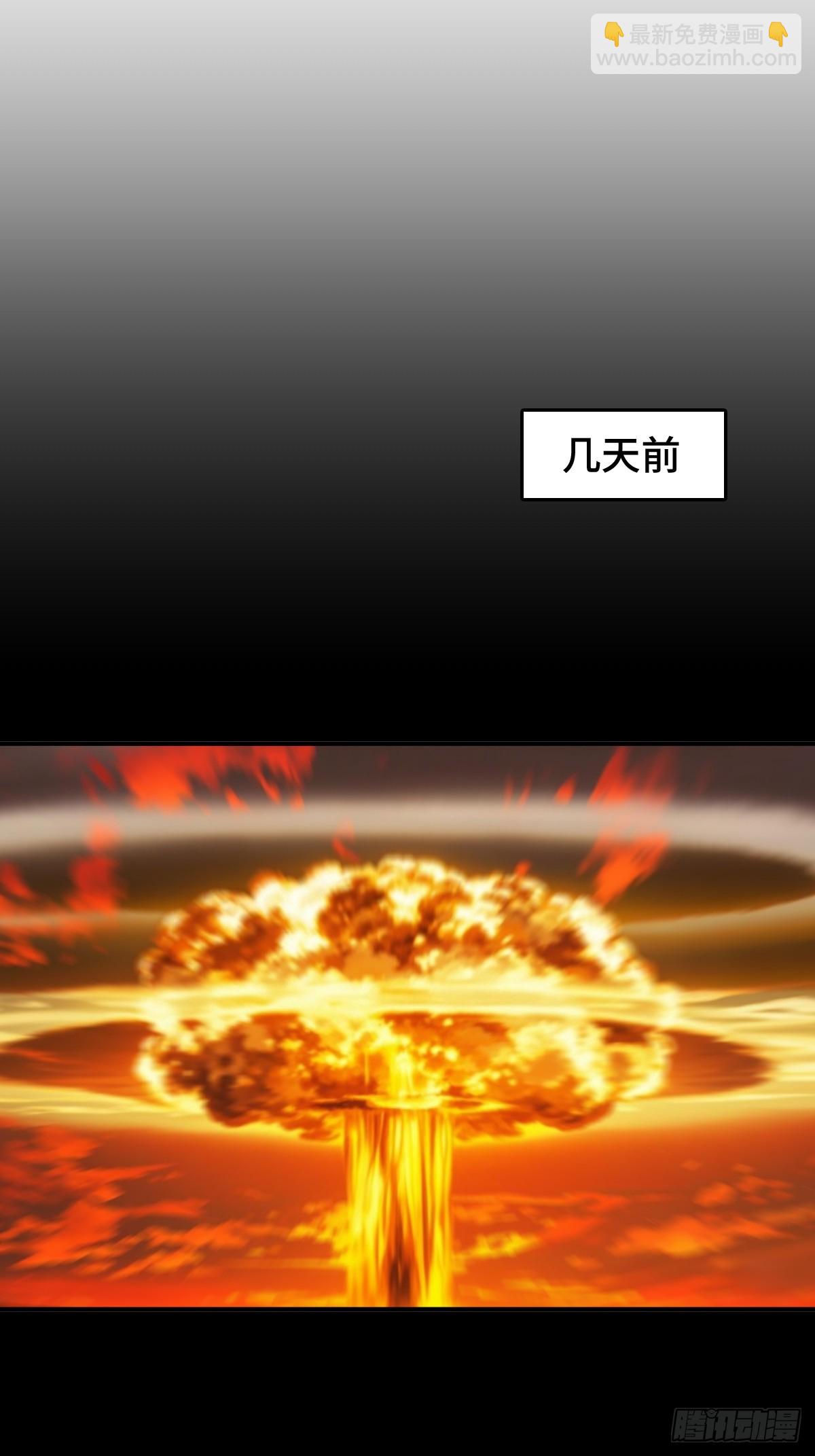 311 李阎的，回答（一）-第316话