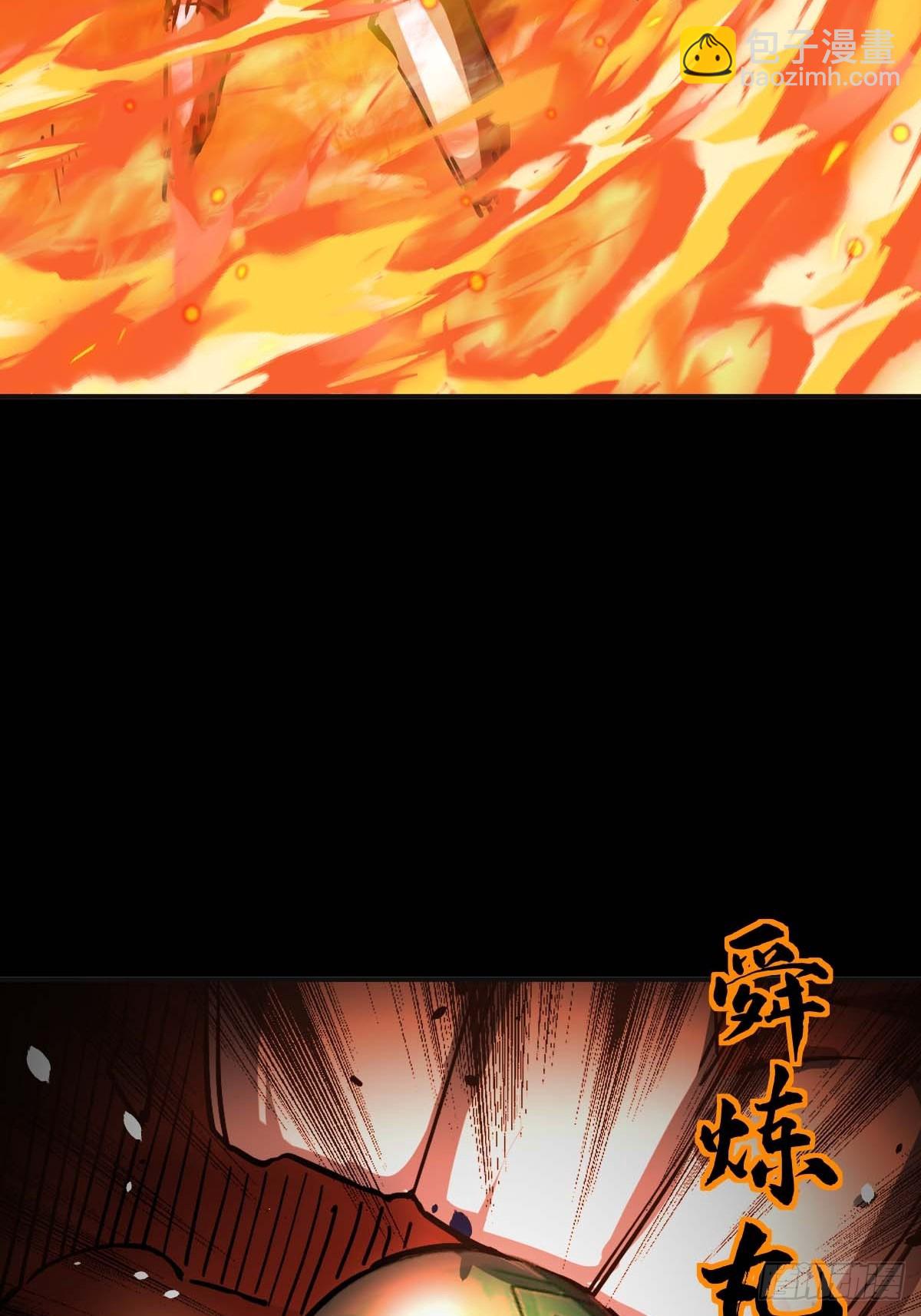 311 李阎的，回答（一）-第316话