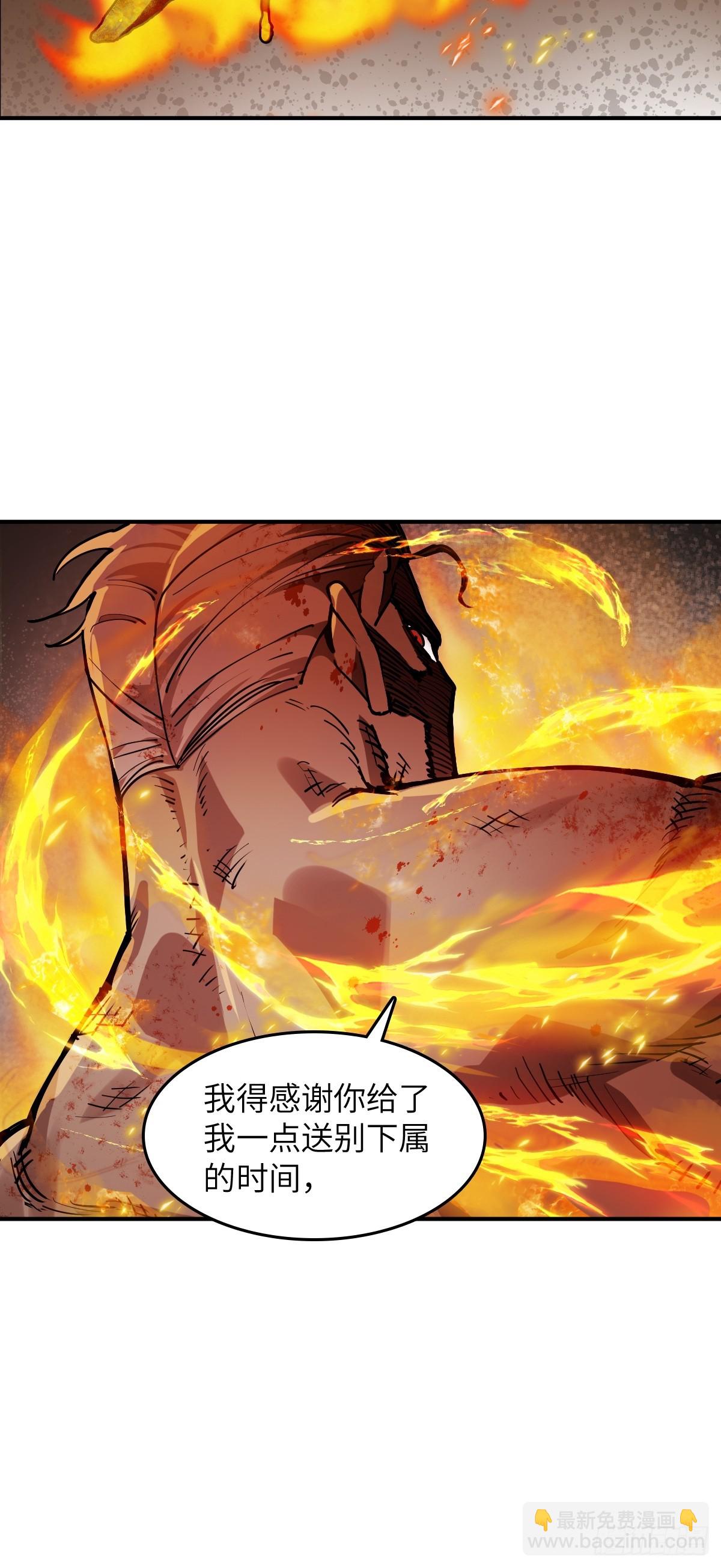 313 李阎的，回答（三）(1/2)-第318话