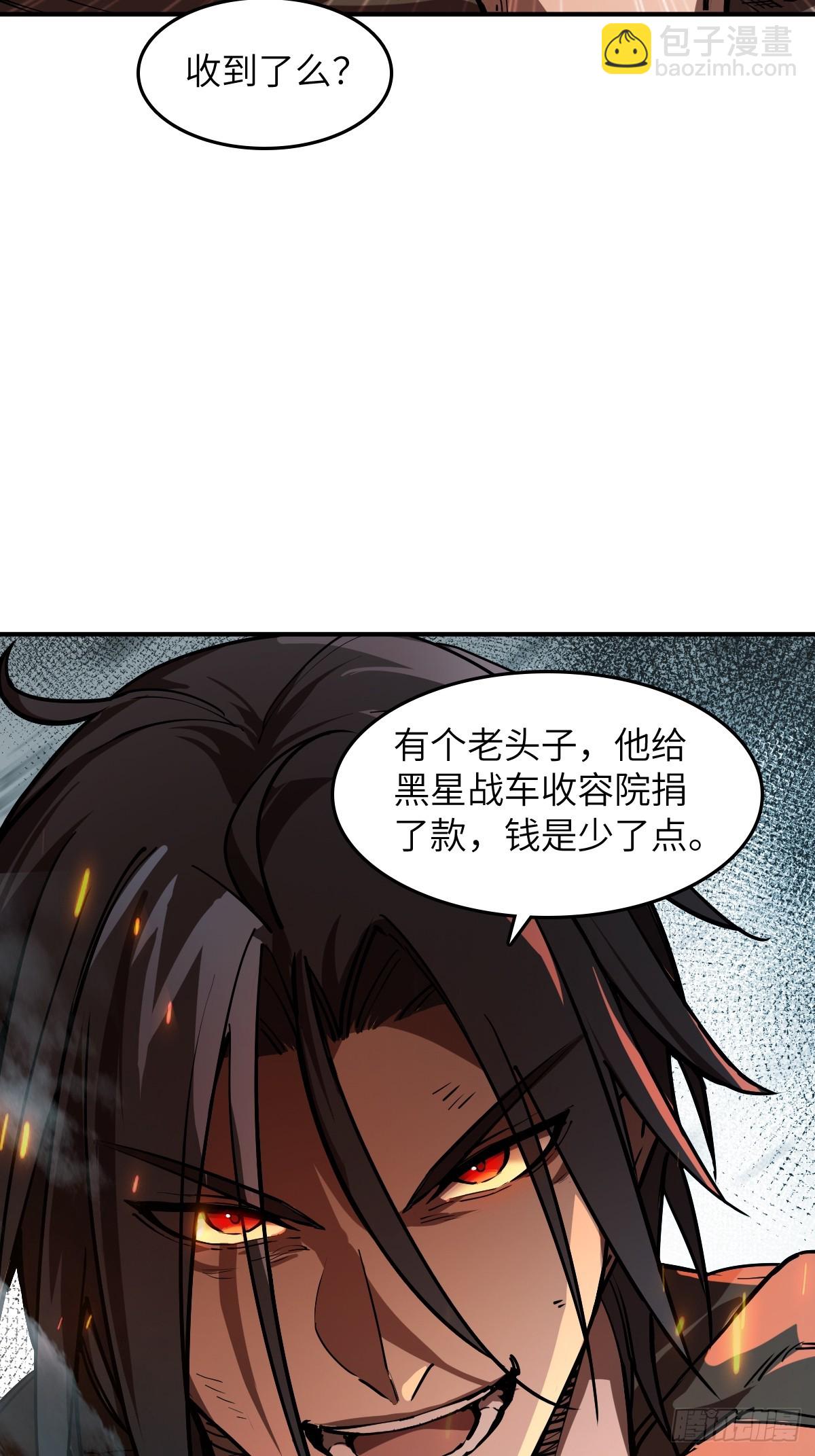 313 李阎的，回答（三）(1/2)-第318话