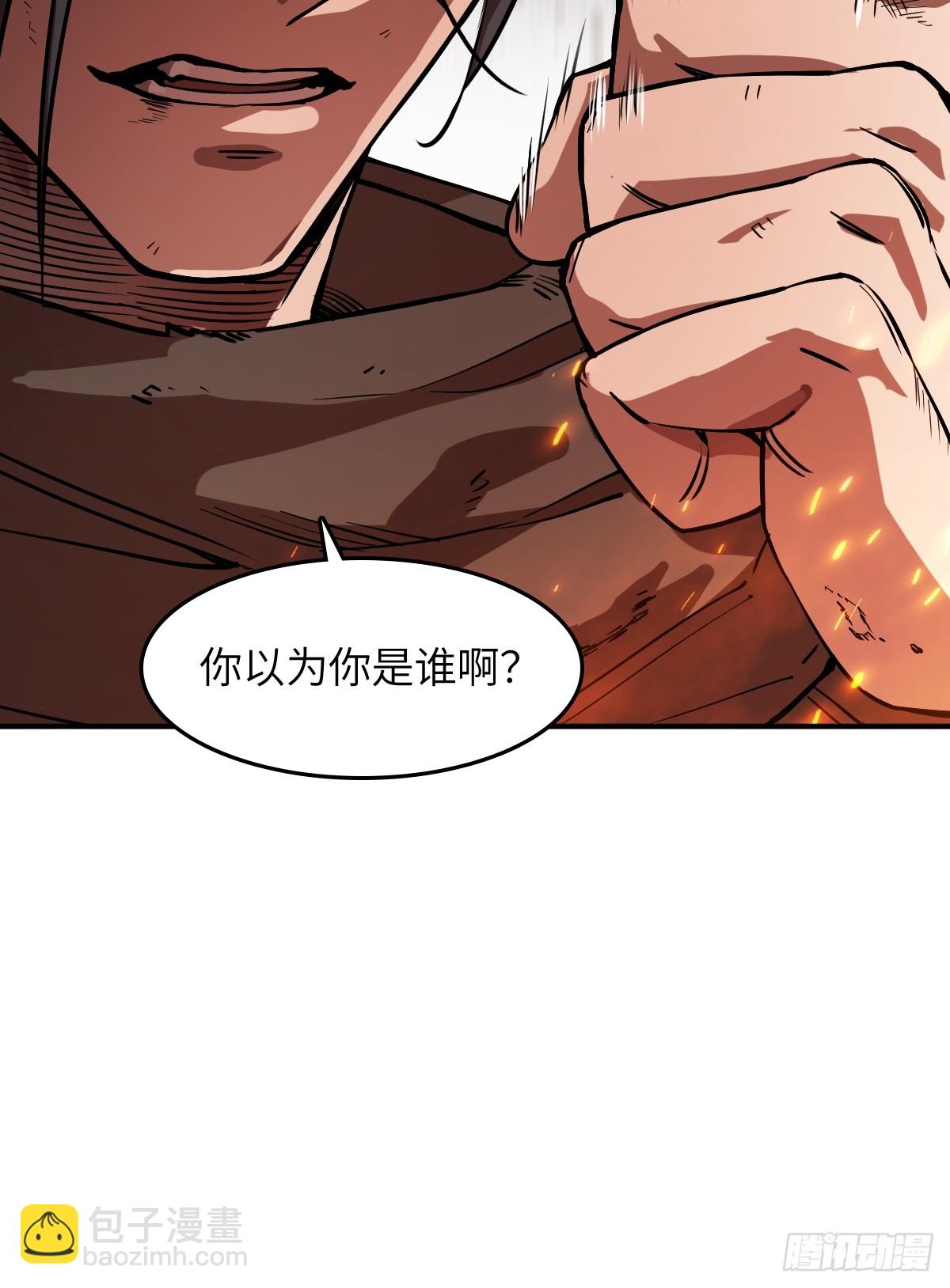 313 李阎的，回答（三）(1/2)-第318话