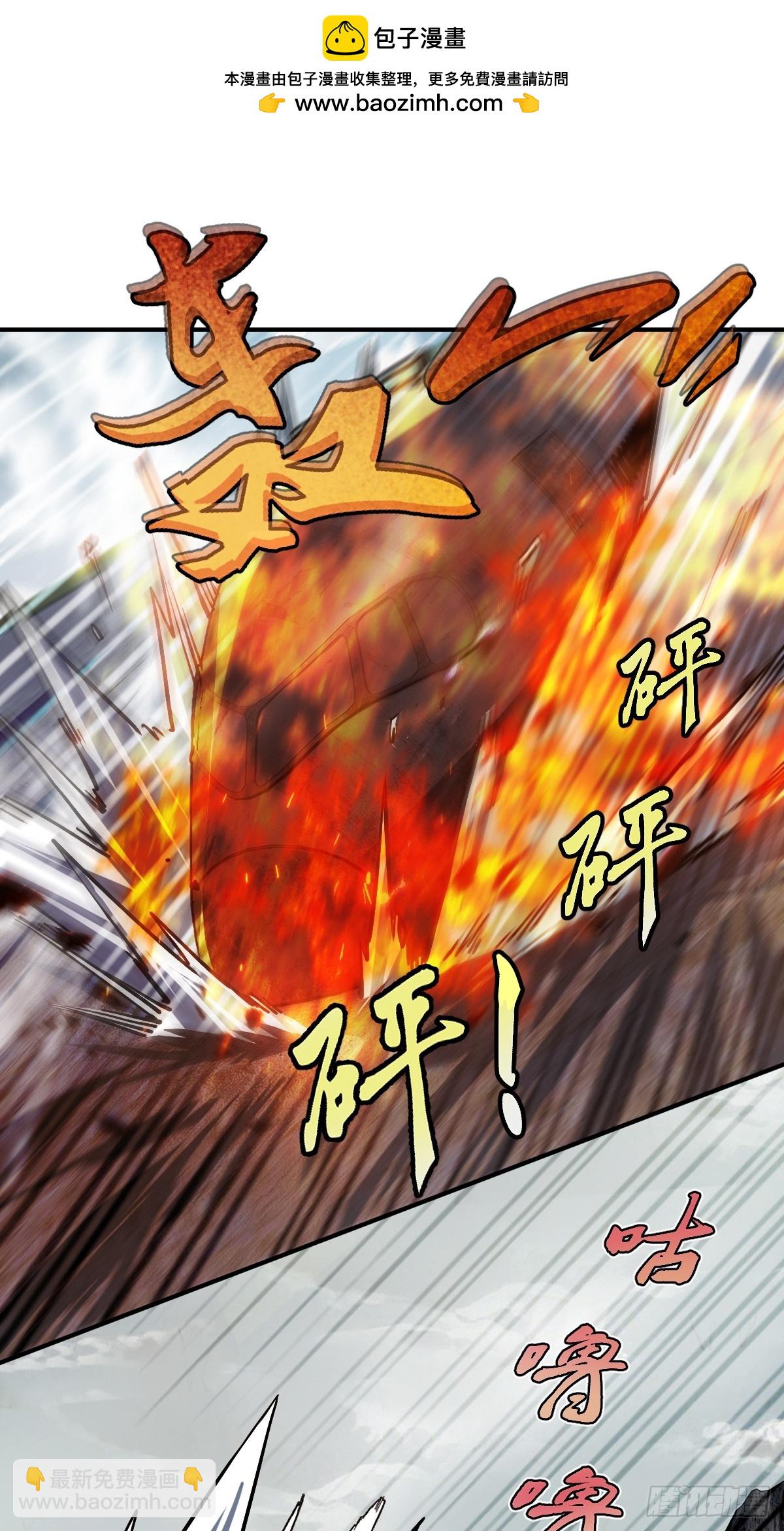 313 李阎的，回答（三）(1/2)-第318话