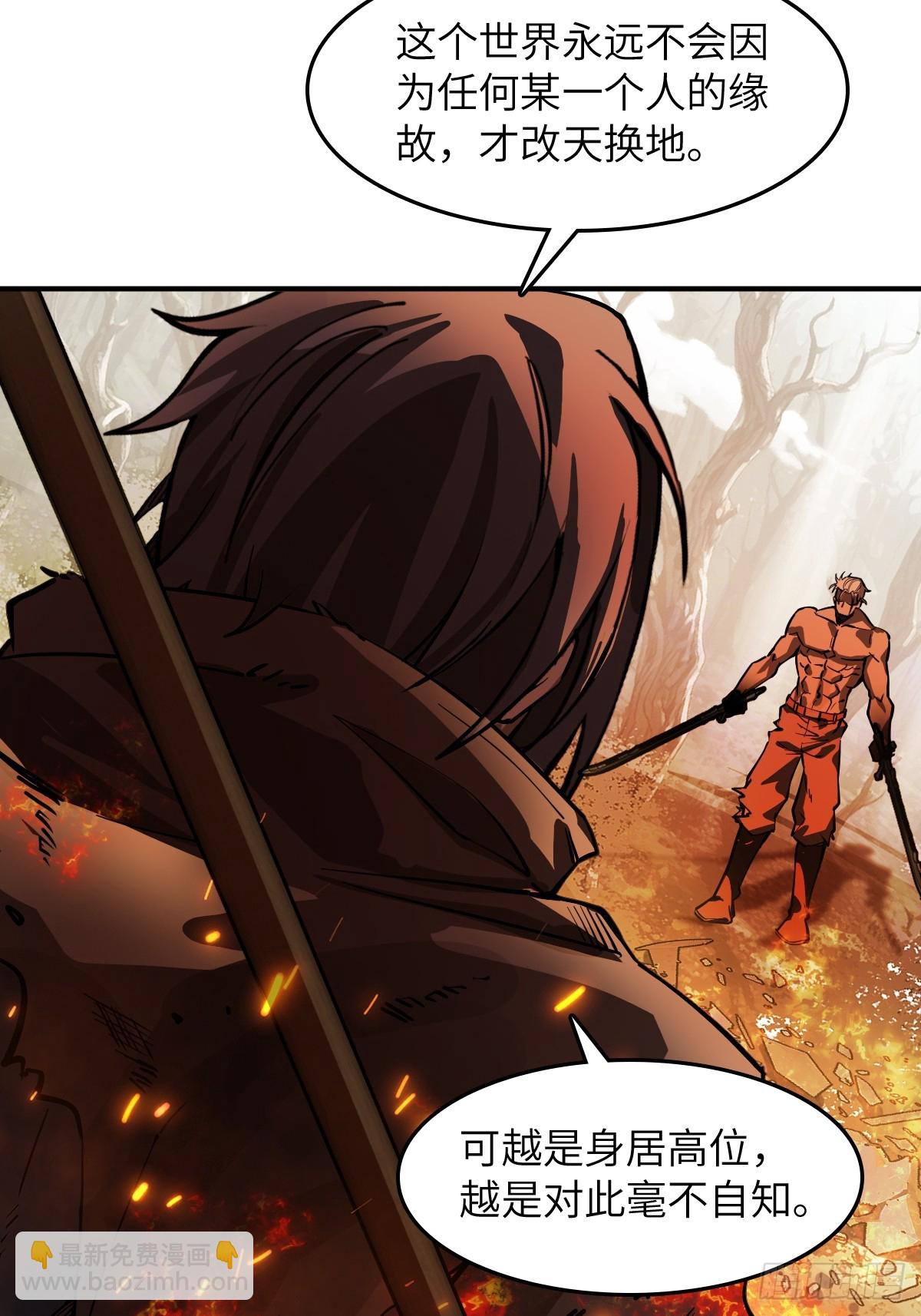 313 李阎的，回答（三）(1/2)-第318话