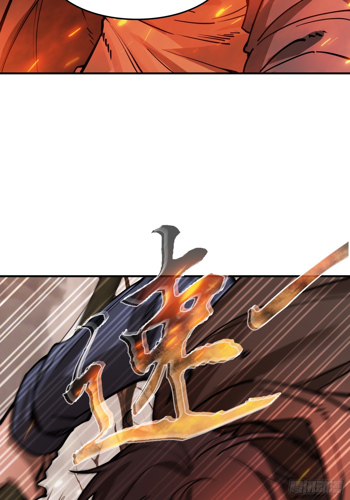 313 李阎的，回答（三）(1/2)-第318话