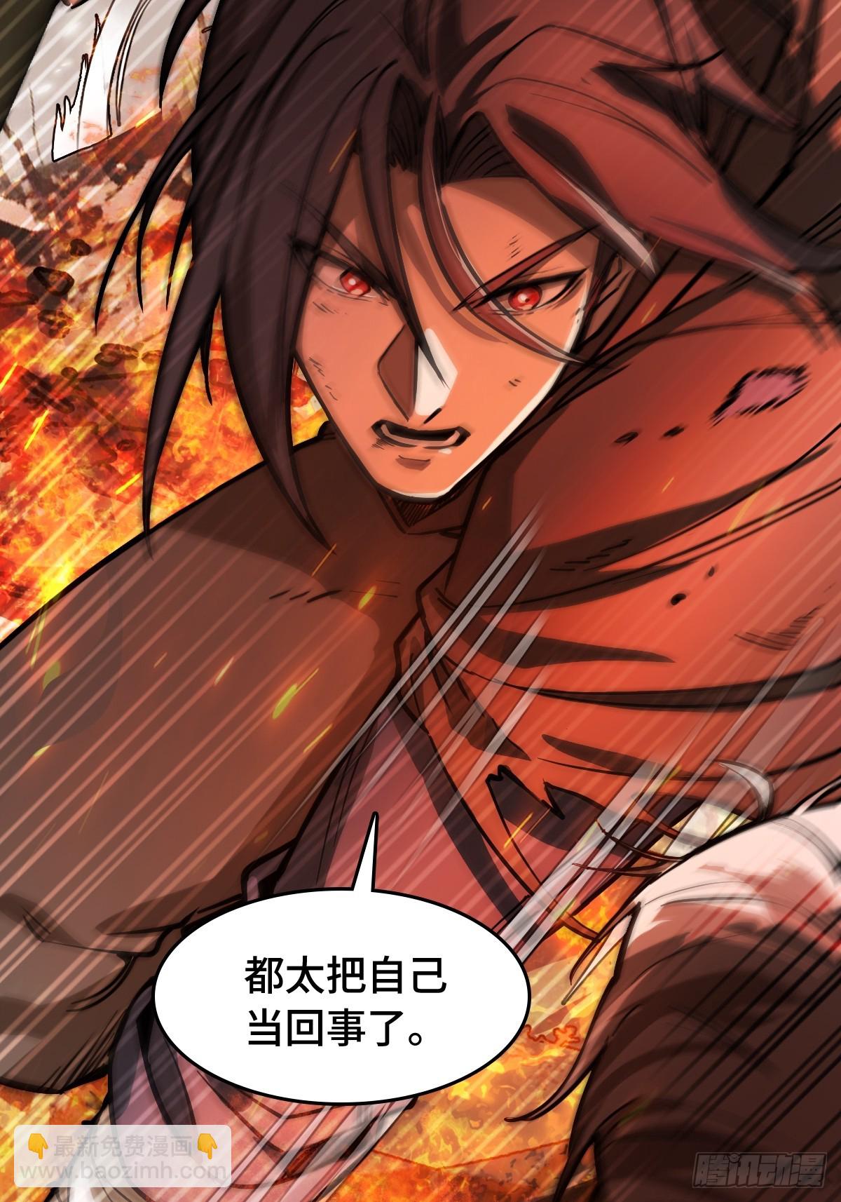 313 李阎的，回答（三）(1/2)-第318话