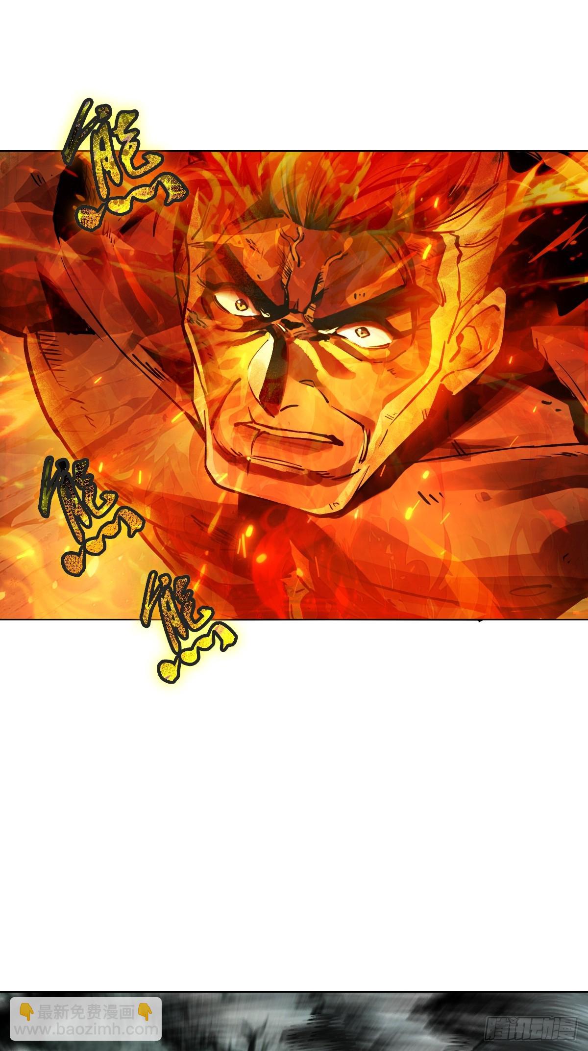 313 李阎的，回答（三）(1/2)-第318话