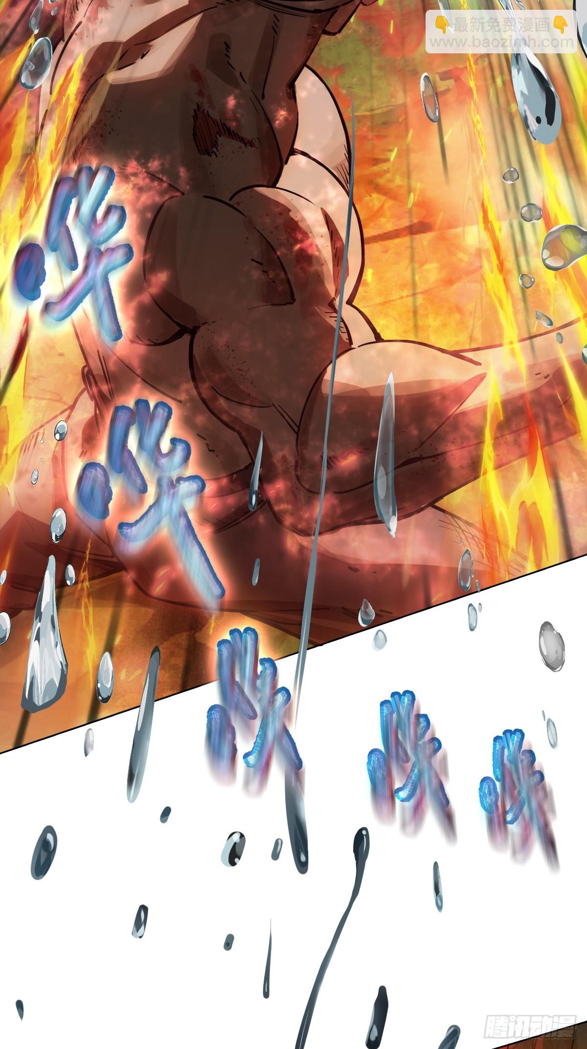 313 李阎的，回答（三）(1/2)-第318话