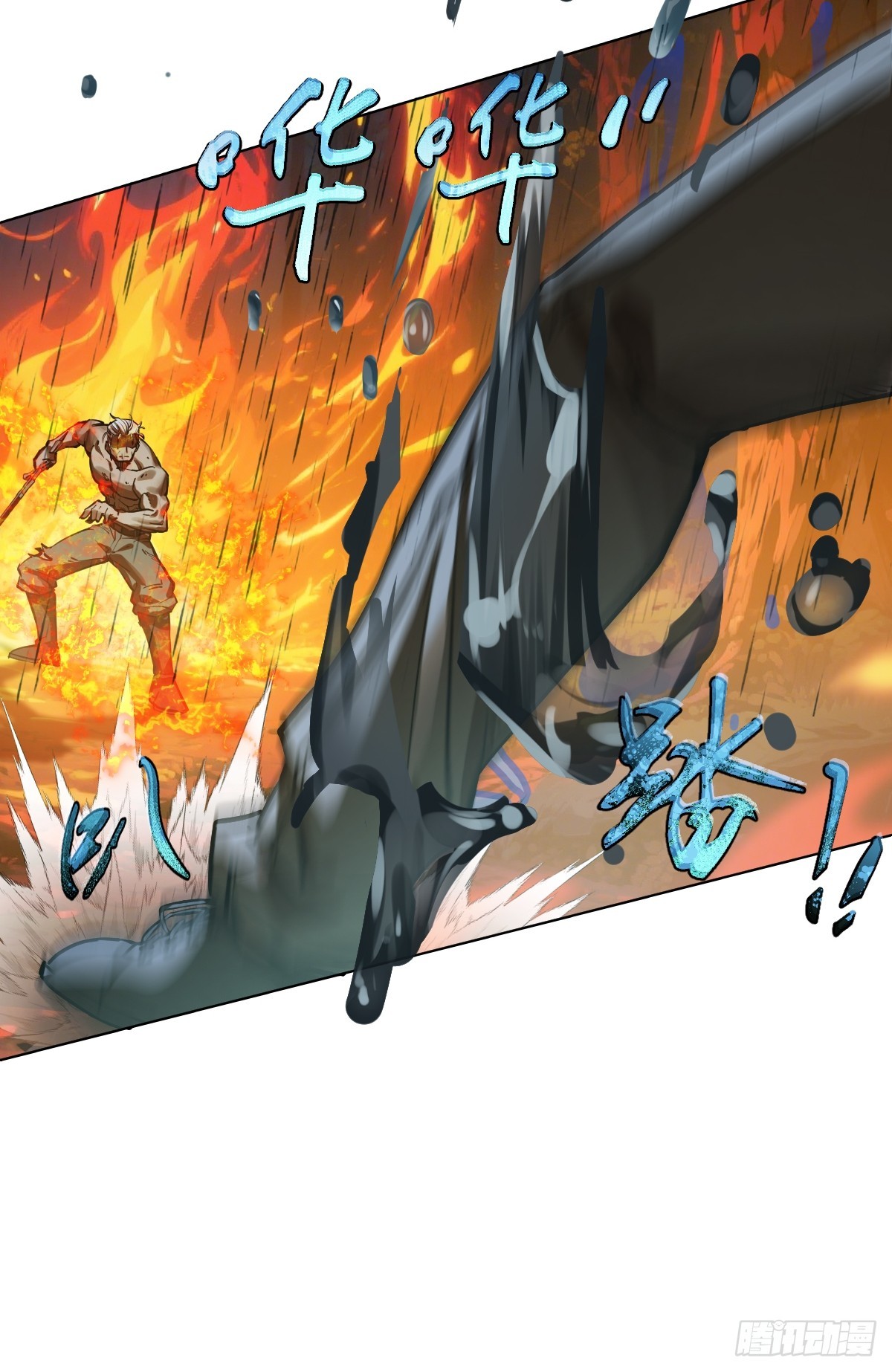 313 李阎的，回答（三）(1/2)-第318话