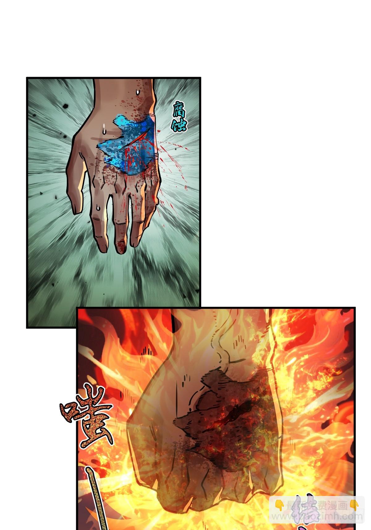 313 李阎的，回答（三）(1/2)-第318话