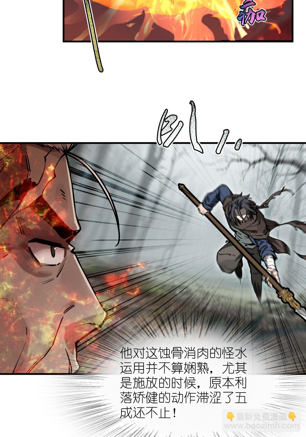 313 李阎的，回答（三）(1/2)-第318话