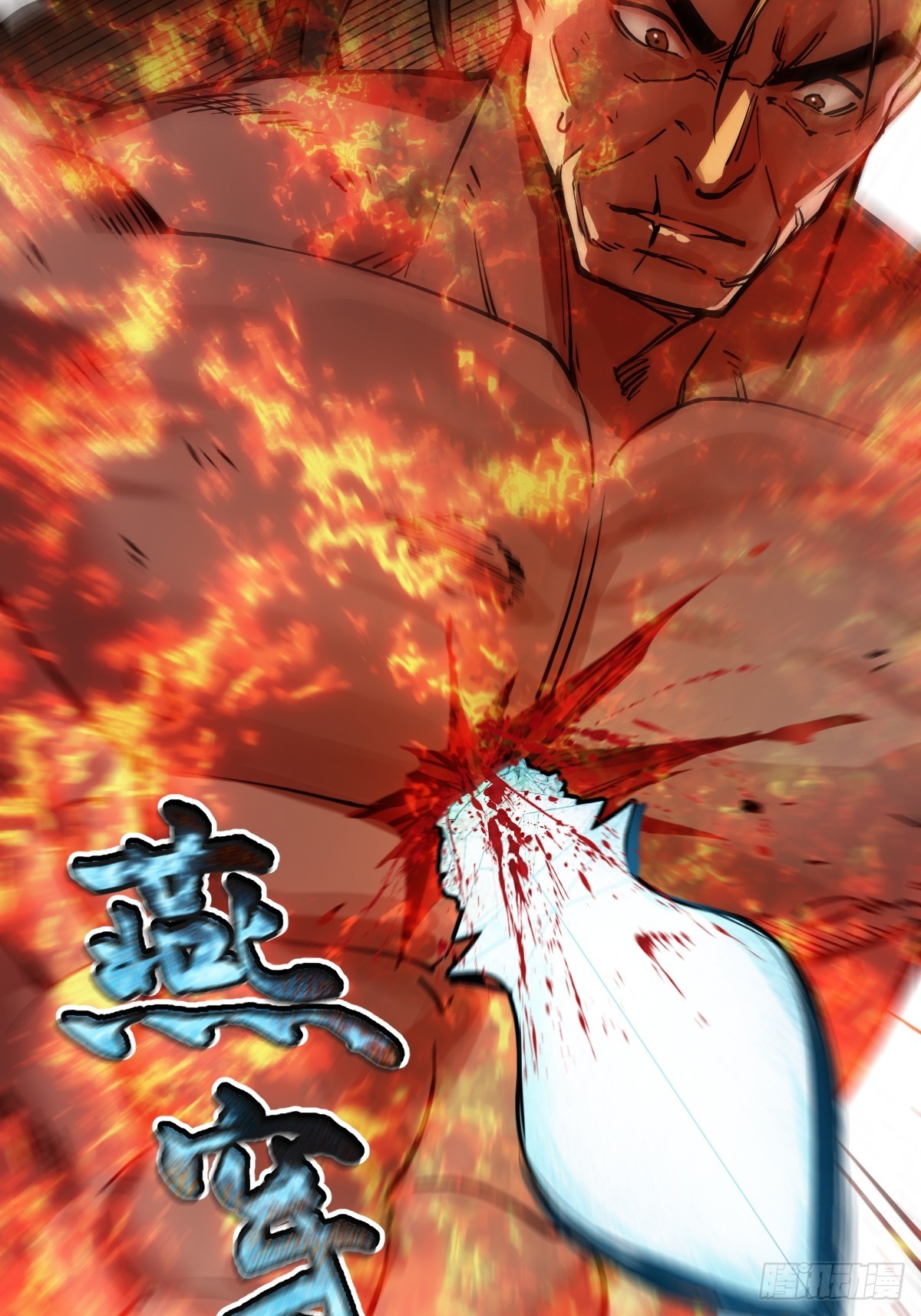 313 李阎的，回答（三）(1/2)-第318话