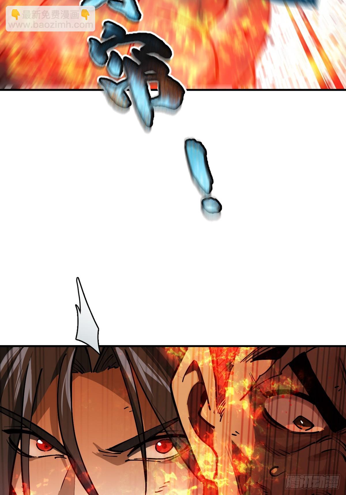 313 李阎的，回答（三）(1/2)-第318话