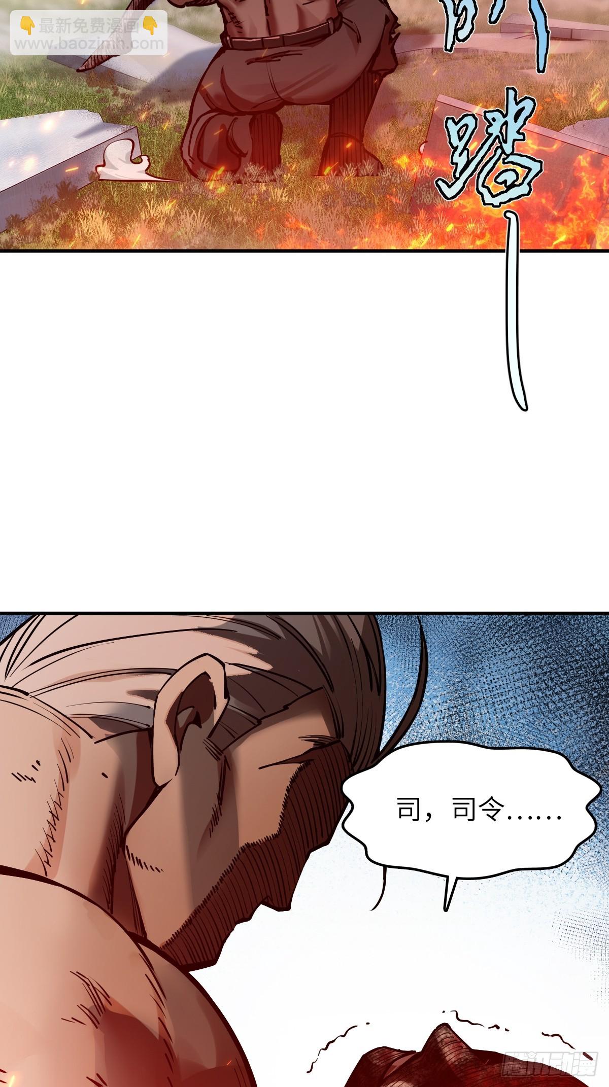 313 李阎的，回答（三）(1/2)-第318话