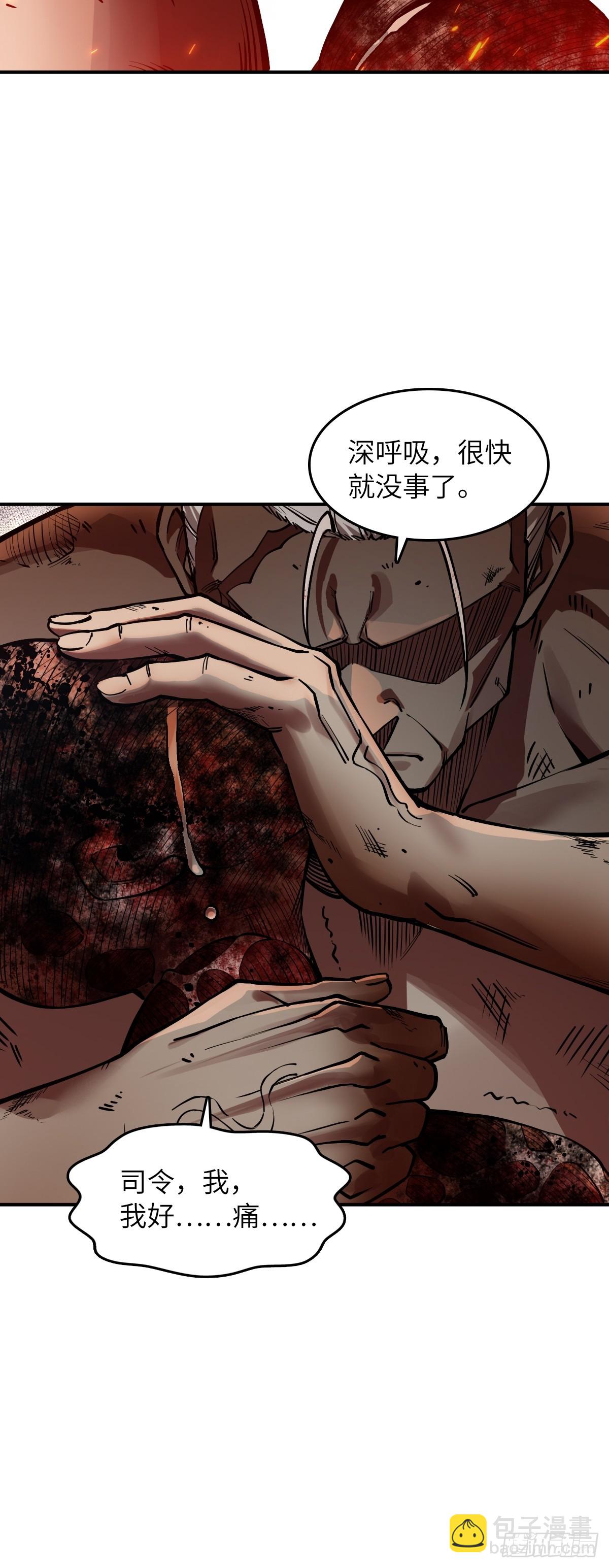 313 李阎的，回答（三）(1/2)-第318话